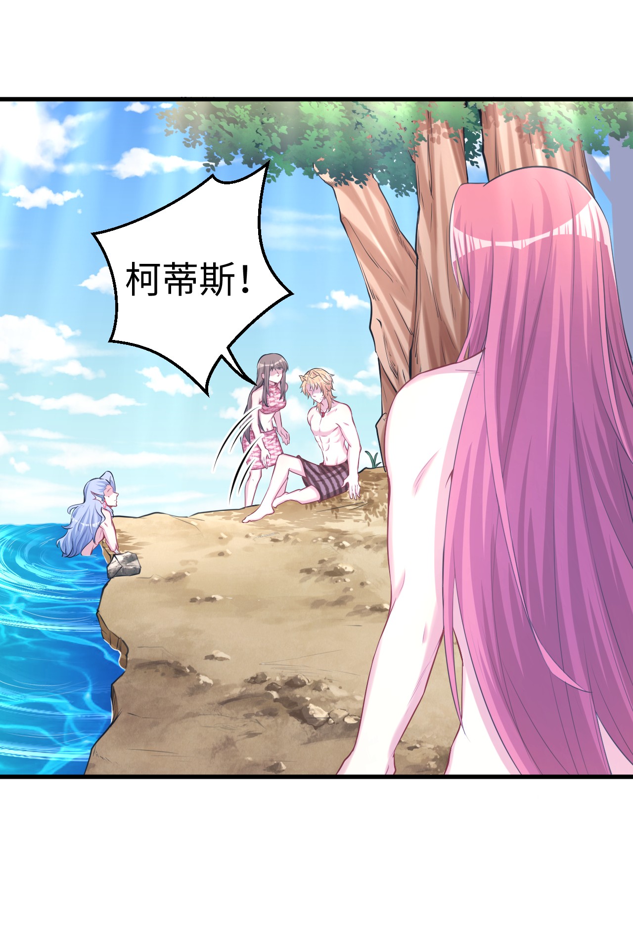 悠哉兽世：种种田，生生崽234 234