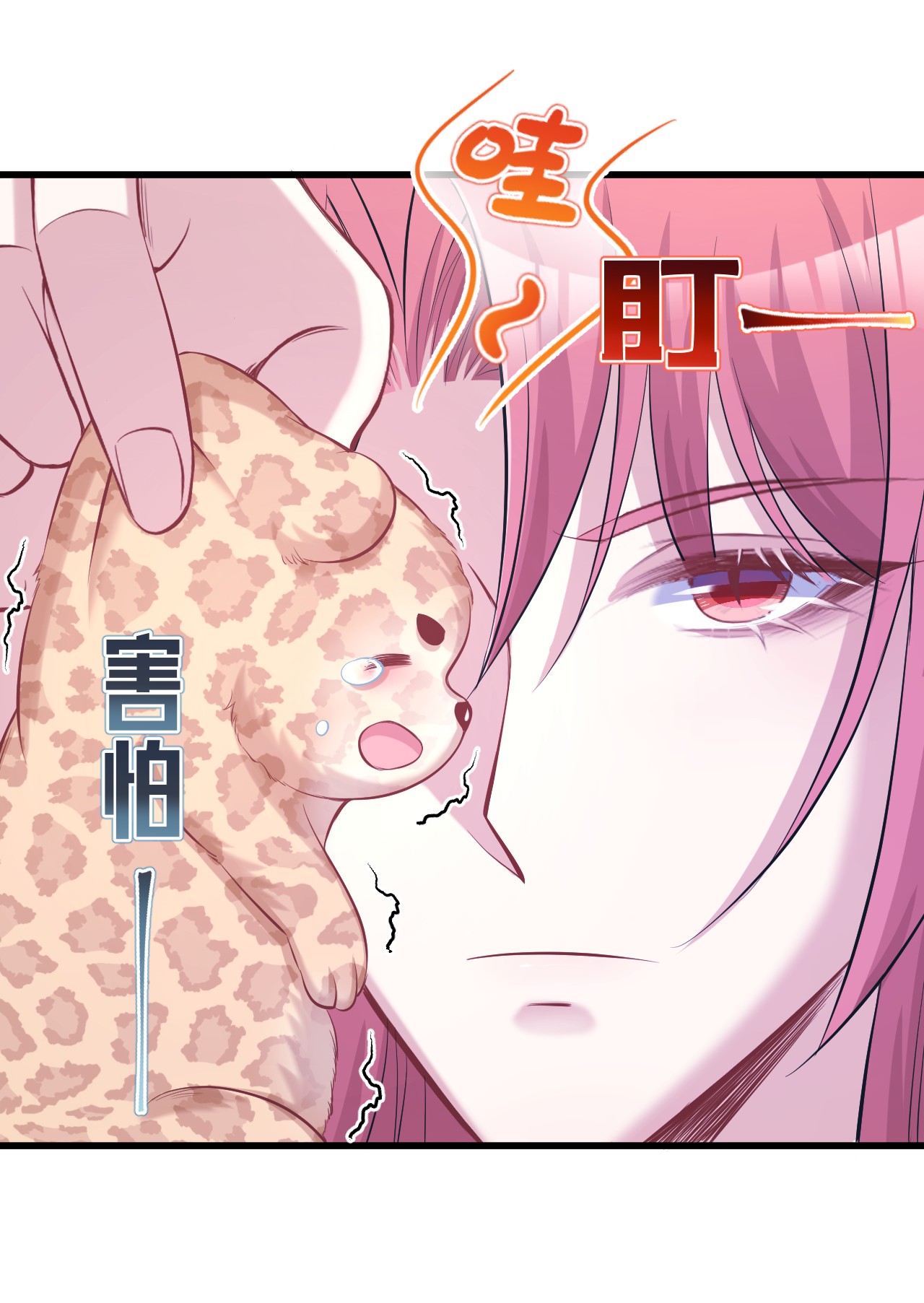 悠哉兽世：种种田，生生崽235 235