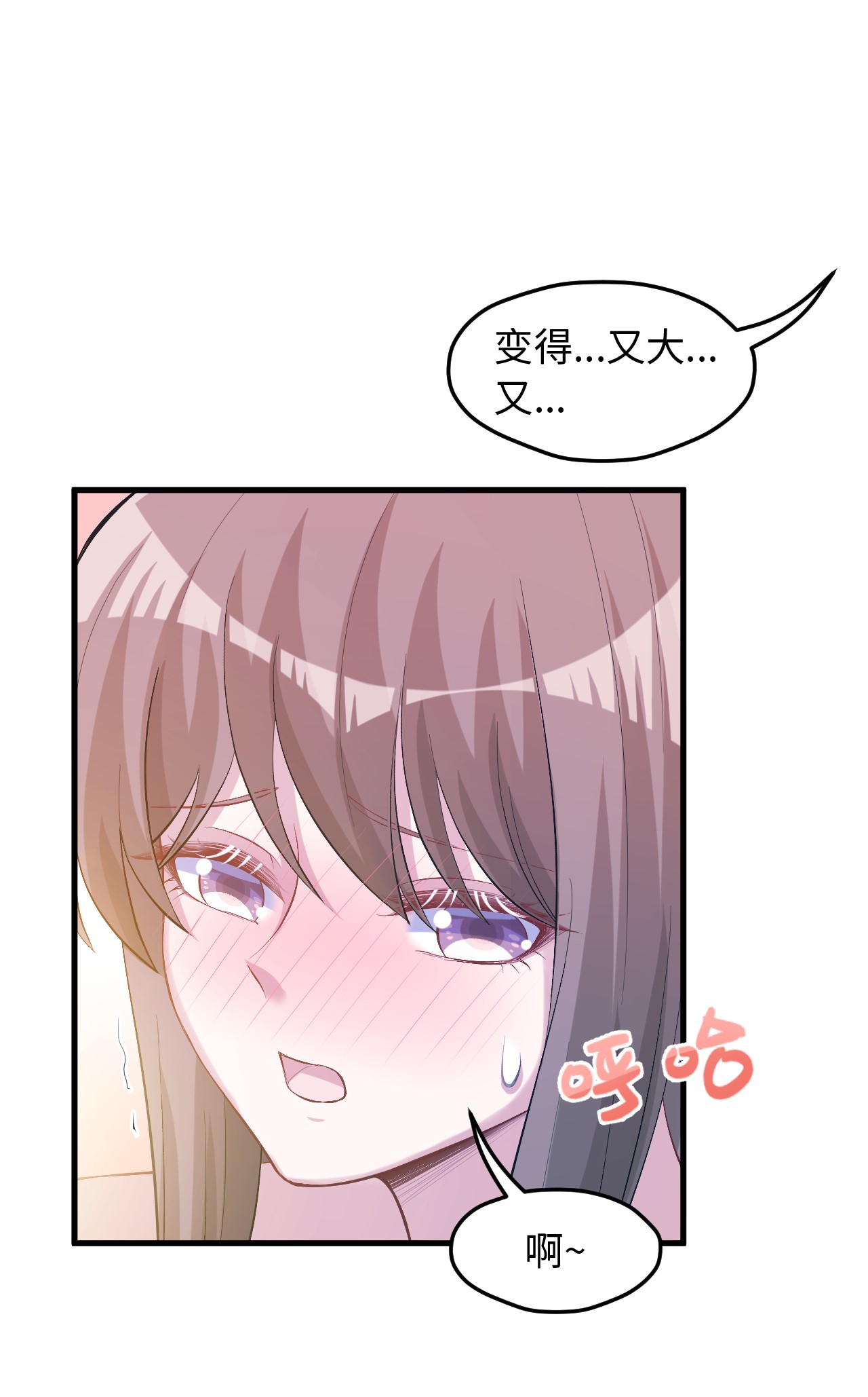 悠哉兽世：种种田，生生崽236 236