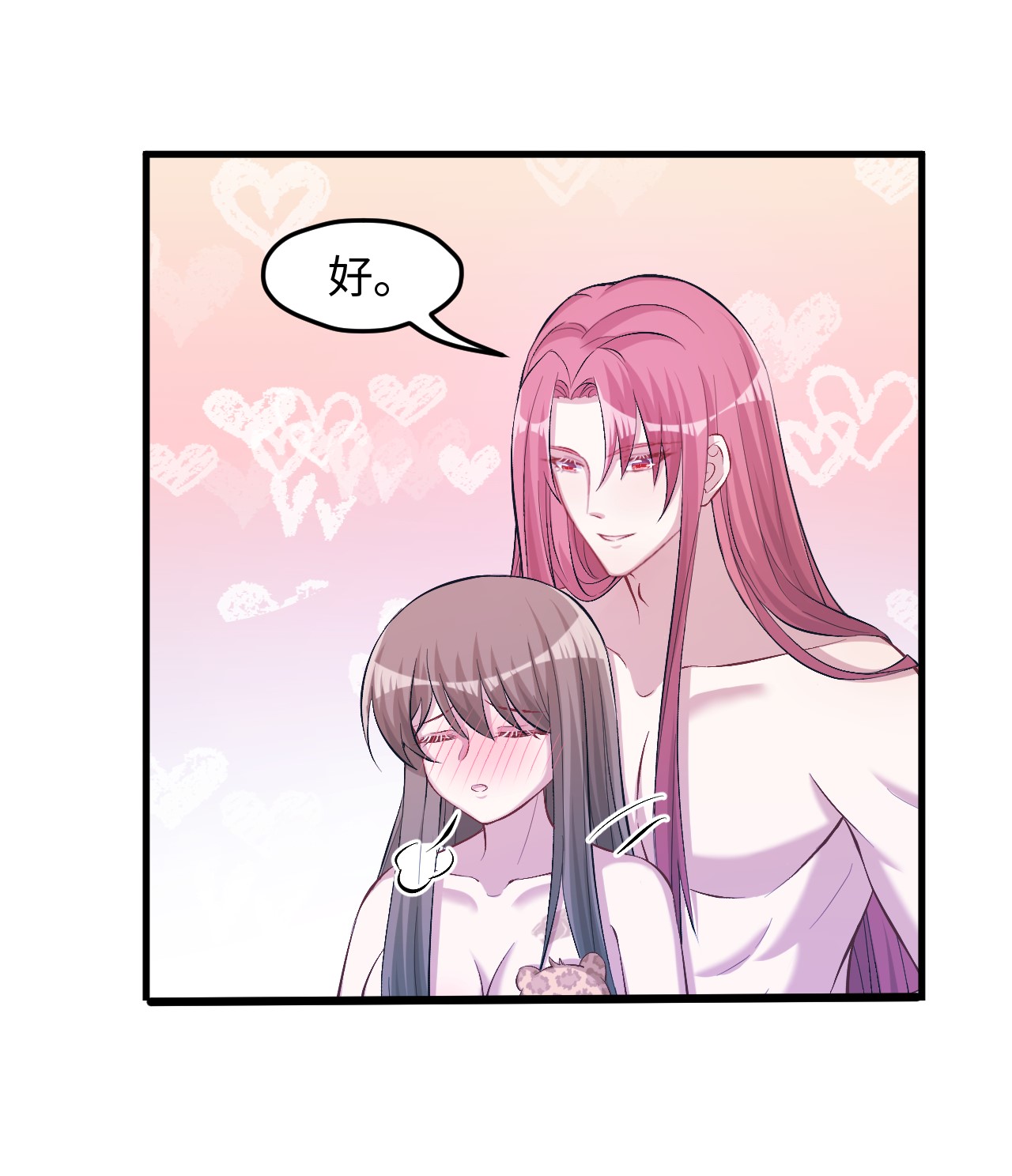 悠哉兽世：种种田，生生崽236 236