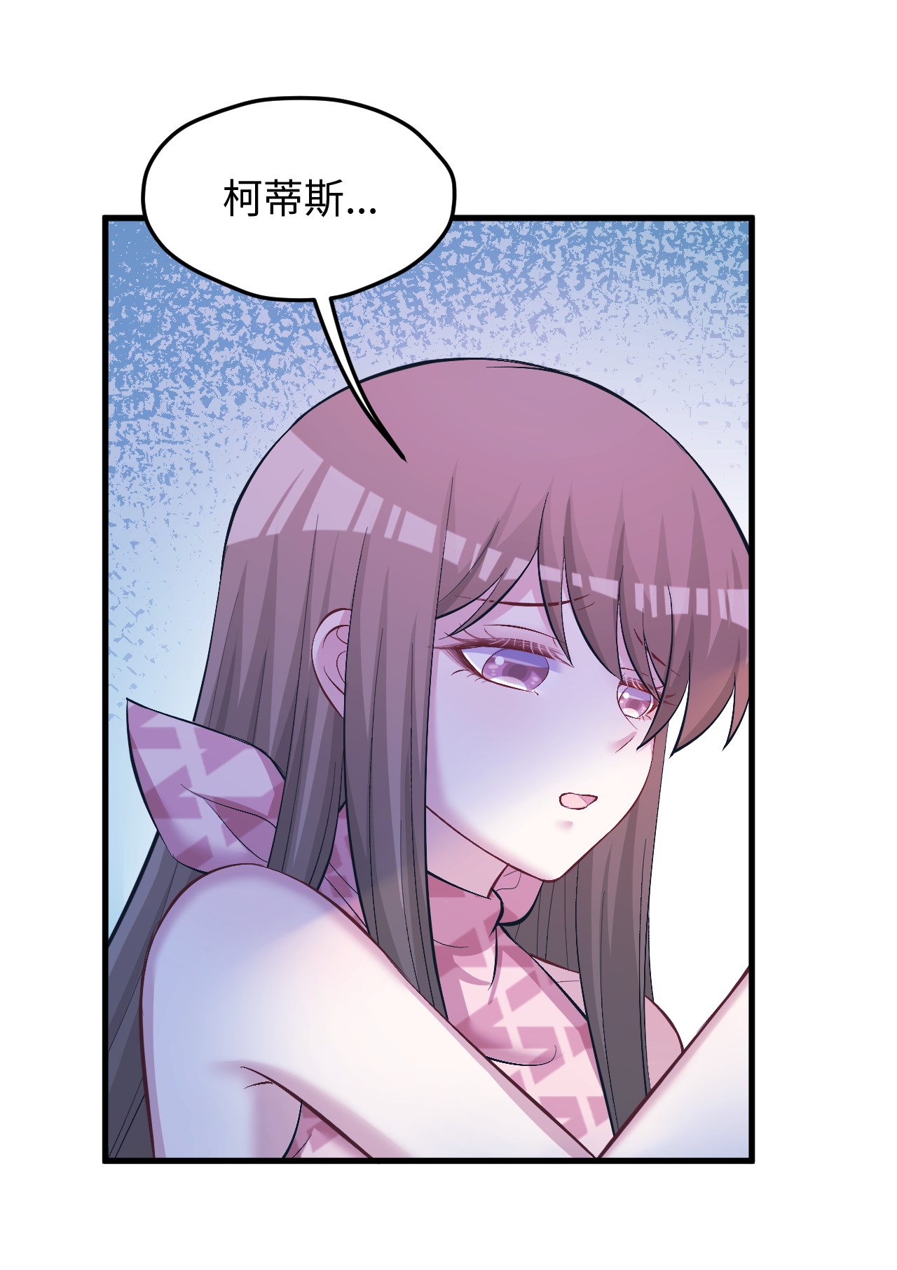 悠哉兽世：种种田，生生崽236 236