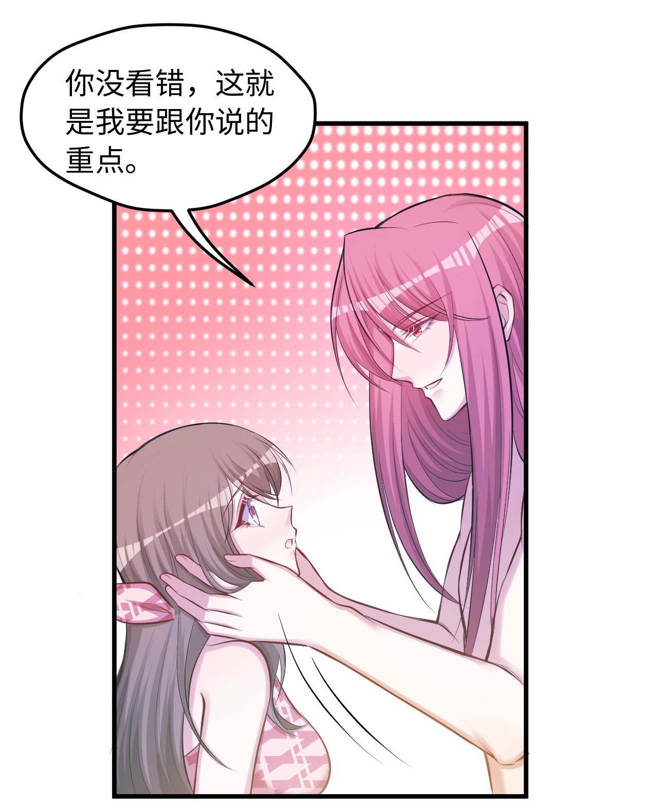 悠哉兽世：种种田，生生崽236 236