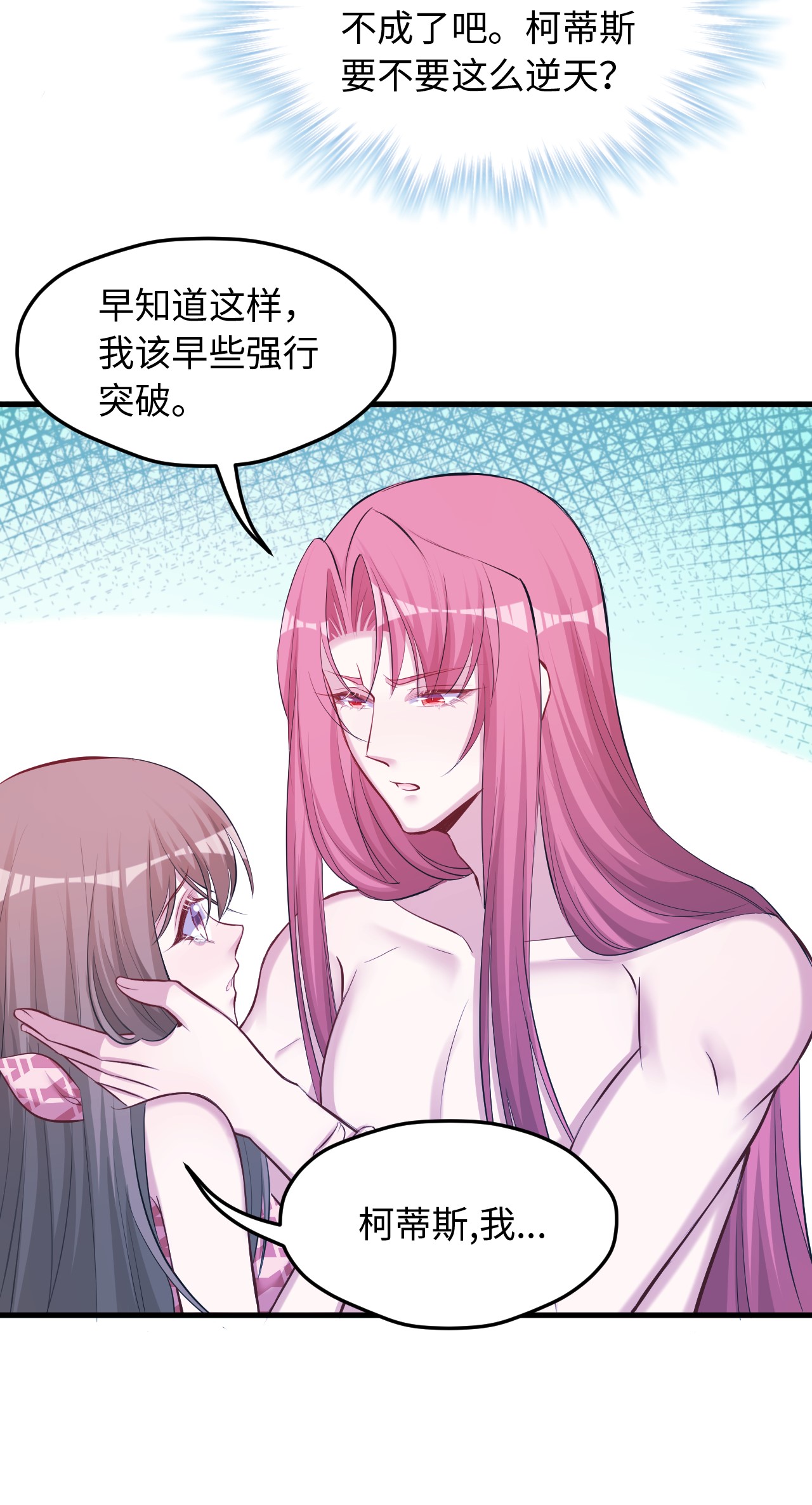 悠哉兽世：种种田，生生崽236 236