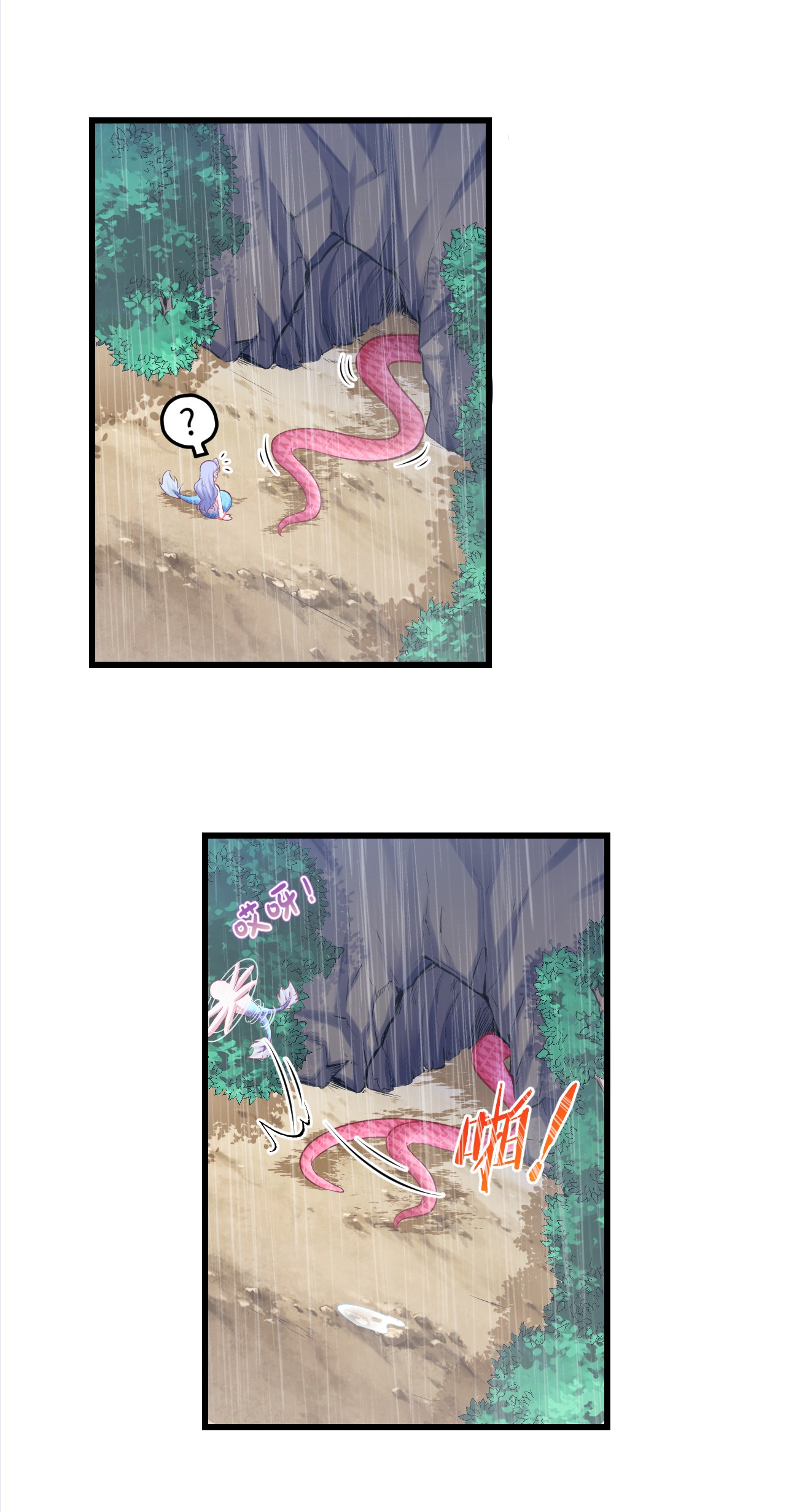 悠哉兽世：种种田，生生崽237 237