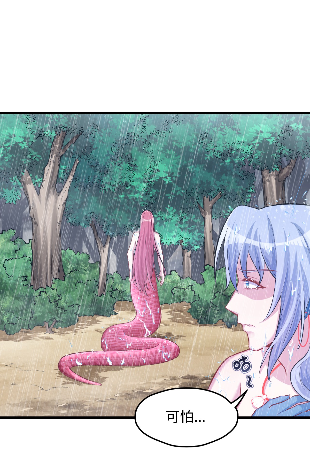 悠哉兽世：种种田，生生崽237 237