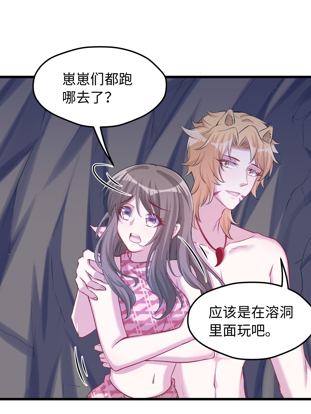 悠哉兽世：种种田，生生崽237 237