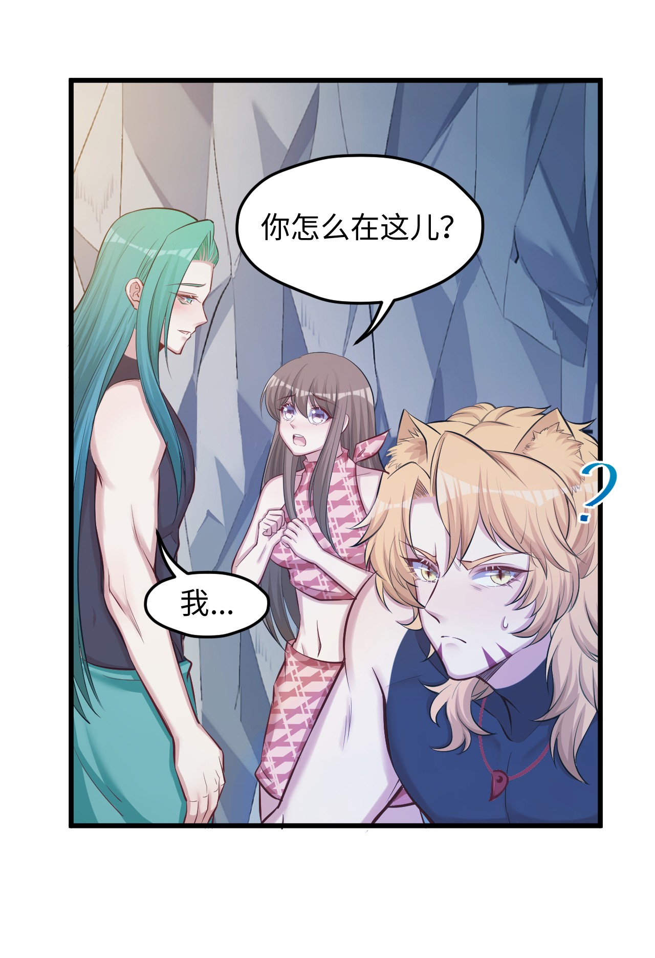 悠哉兽世：种种田，生生崽238 238