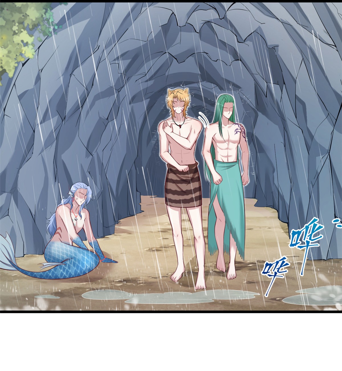 悠哉兽世：种种田，生生崽238 238