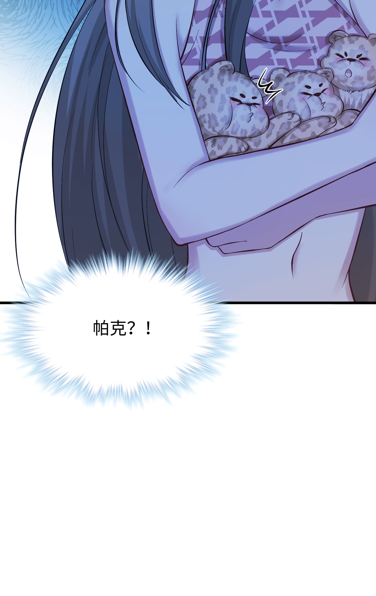 悠哉兽世：种种田，生生崽238 238