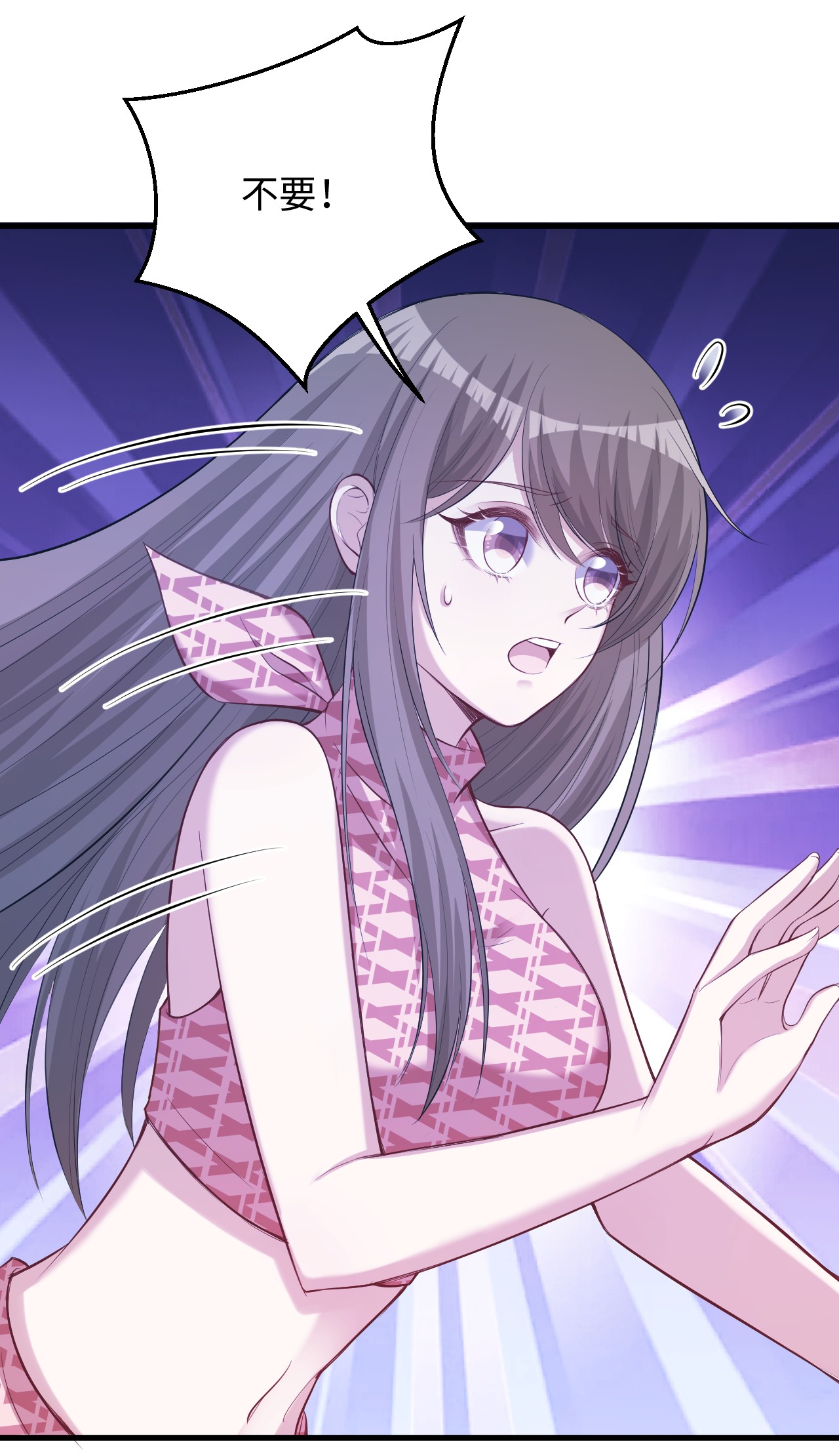 悠哉兽世：种种田，生生崽239 239