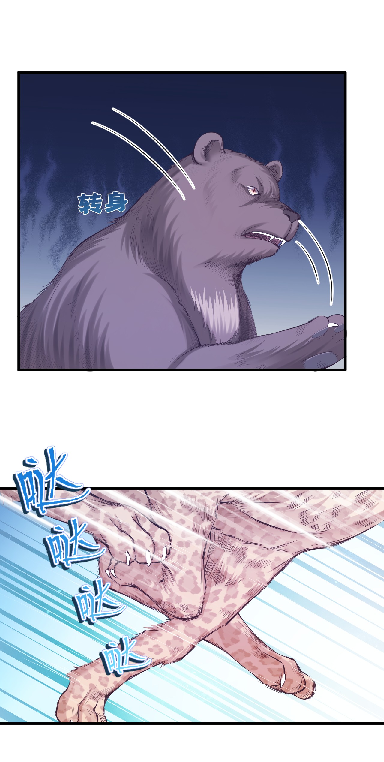 悠哉兽世：种种田，生生崽239 239