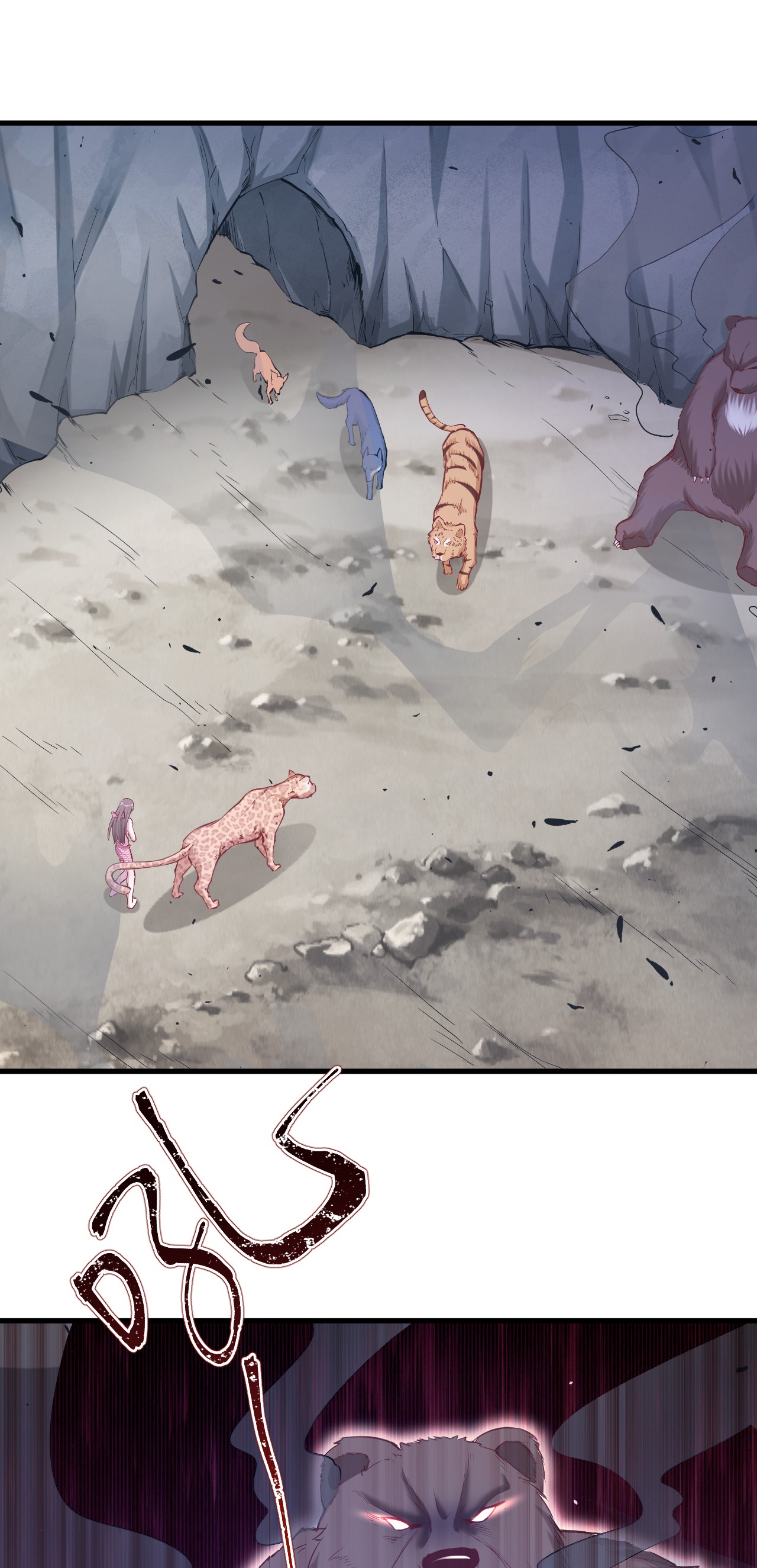 悠哉兽世：种种田，生生崽239 239