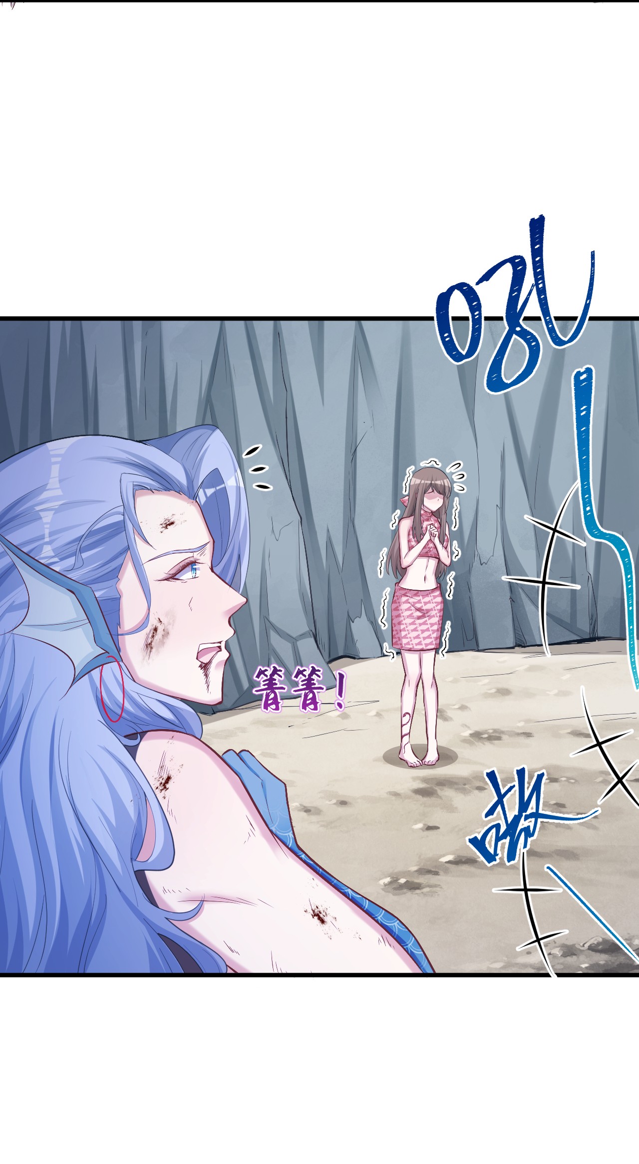 悠哉兽世：种种田，生生崽239 239