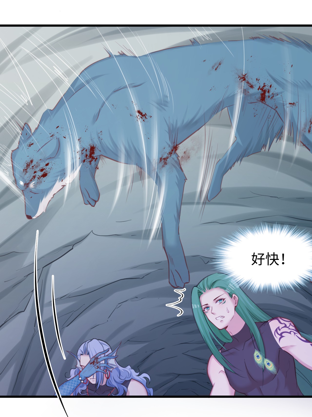 悠哉兽世：种种田，生生崽239 239