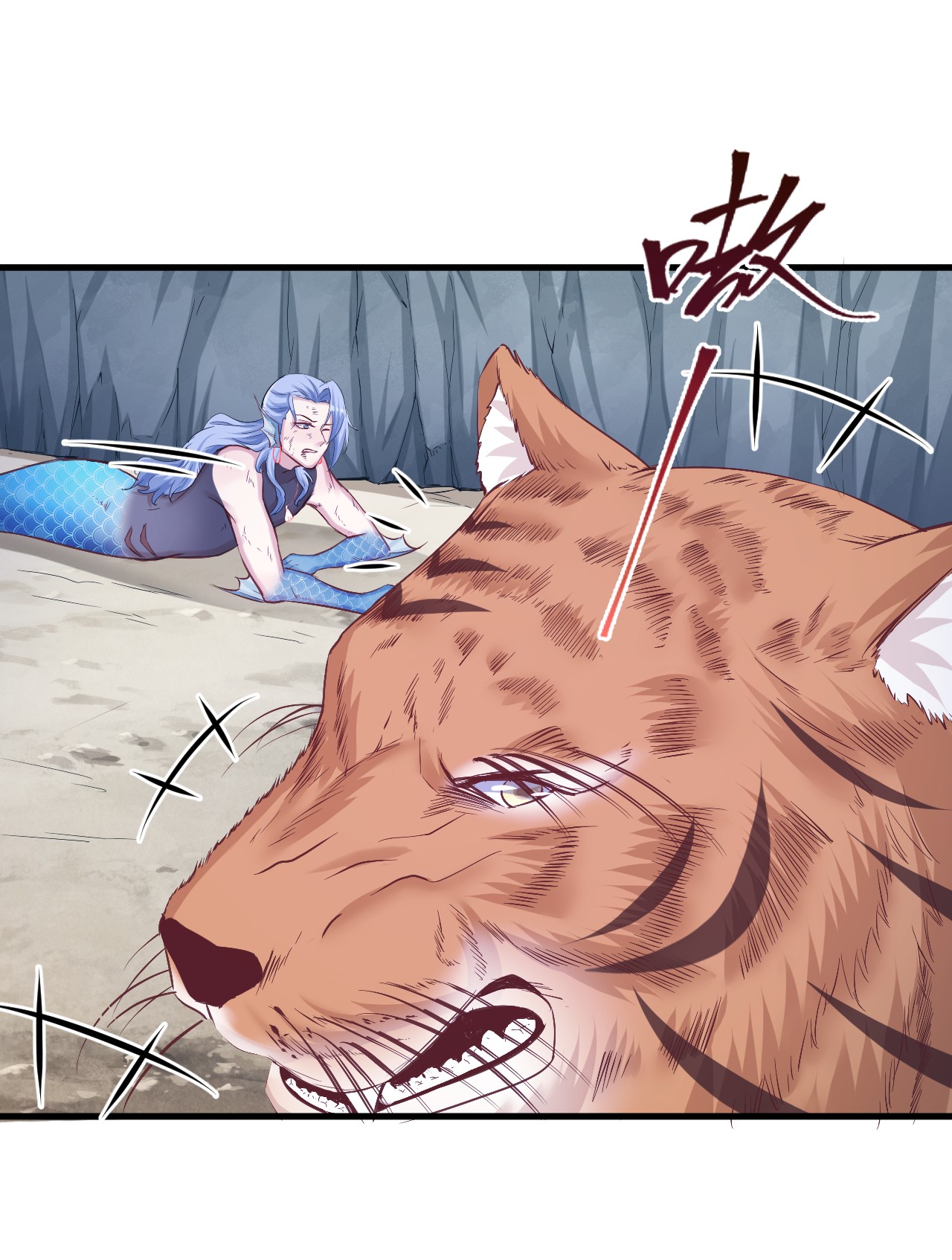 悠哉兽世：种种田，生生崽239 239