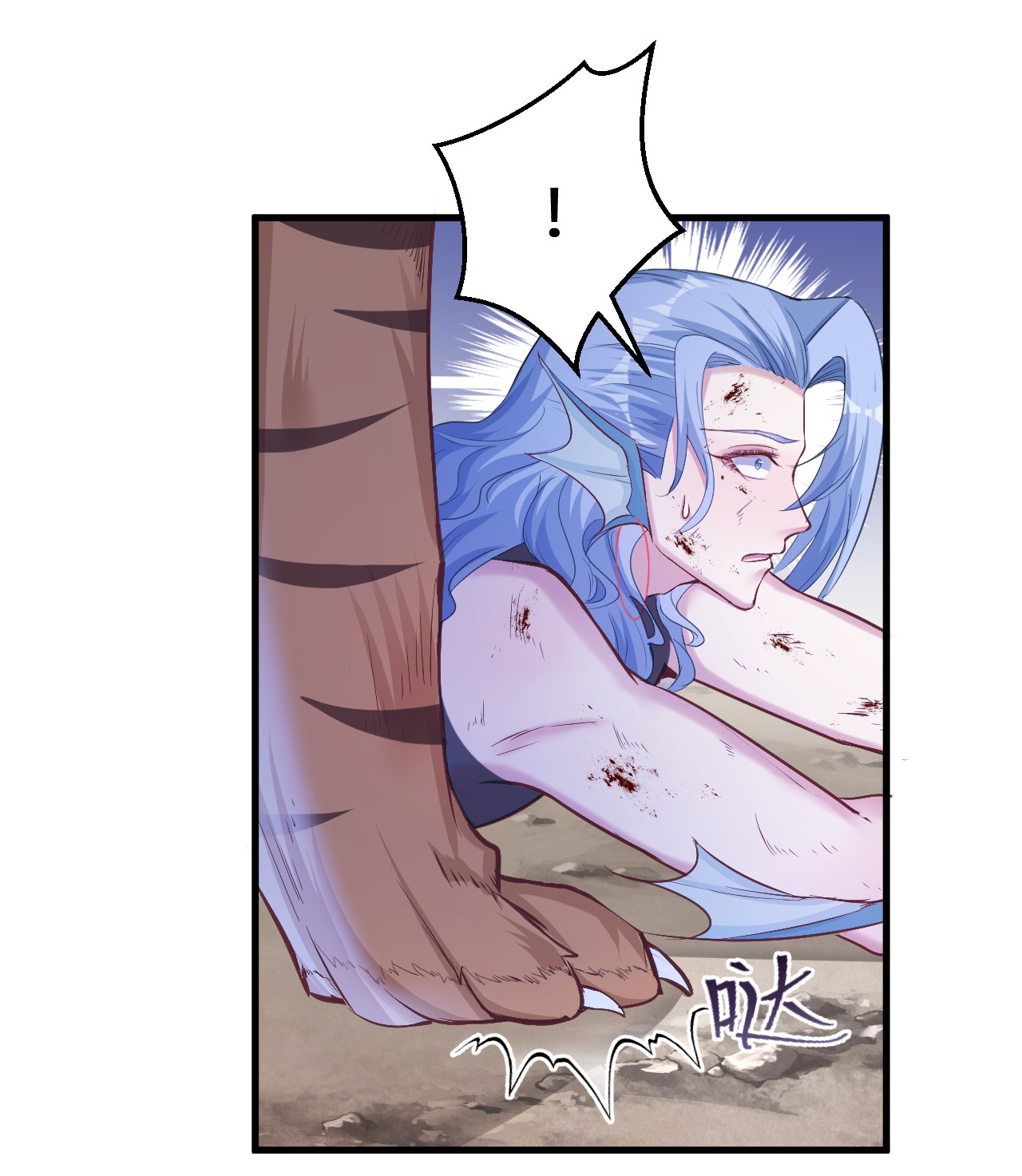 悠哉兽世：种种田，生生崽239 239