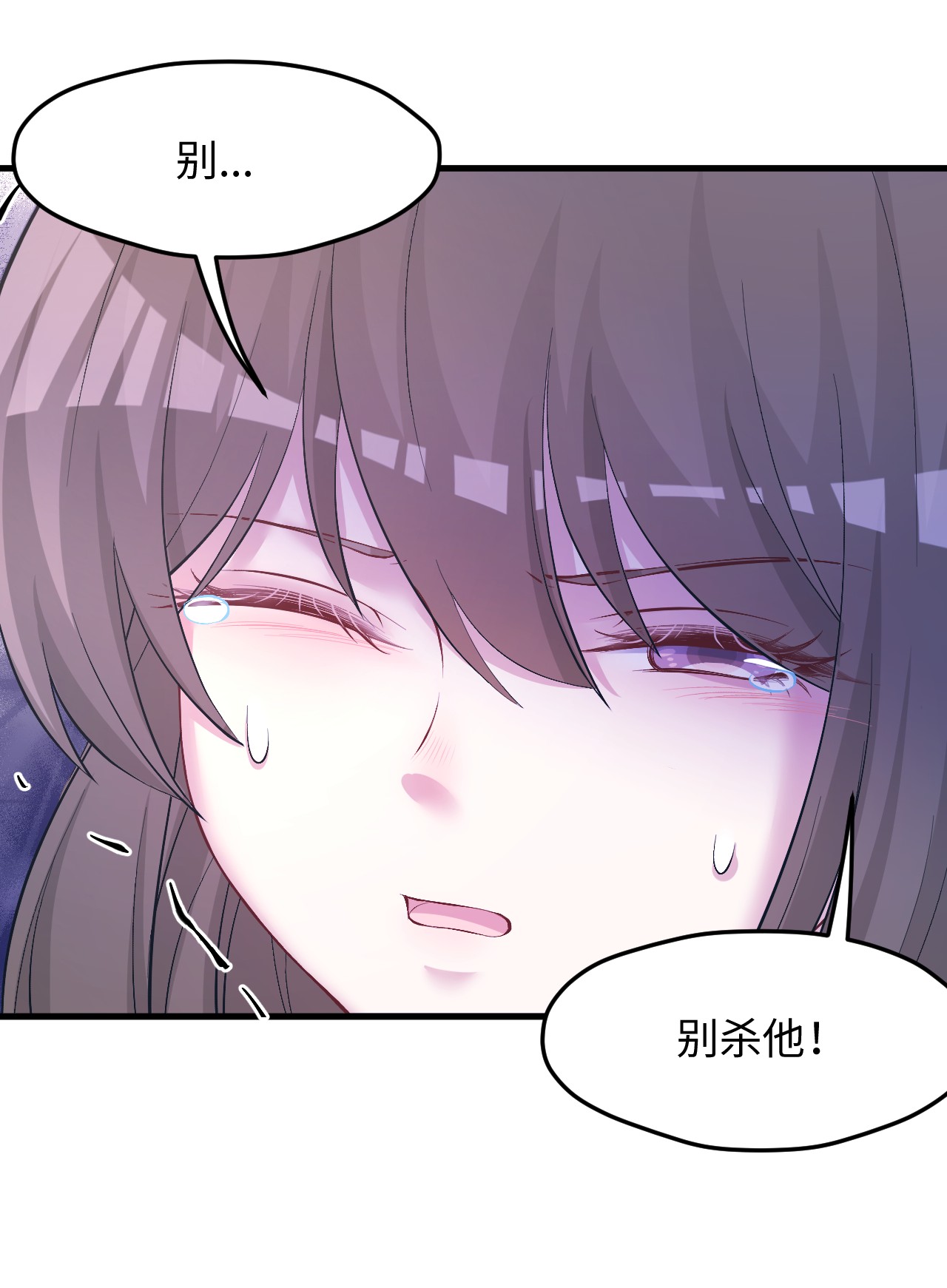 悠哉兽世：种种田，生生崽239 239