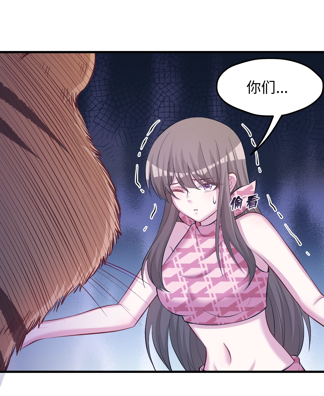 悠哉兽世：种种田，生生崽239 239