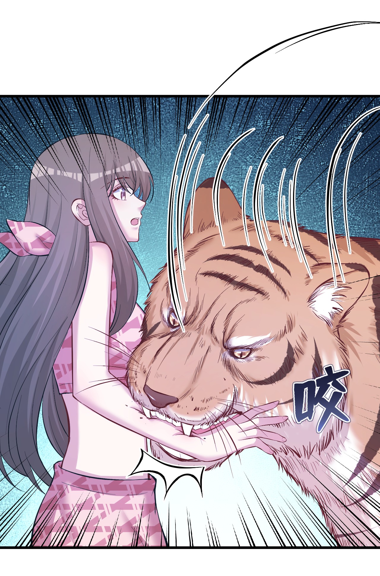 悠哉兽世：种种田，生生崽239 239