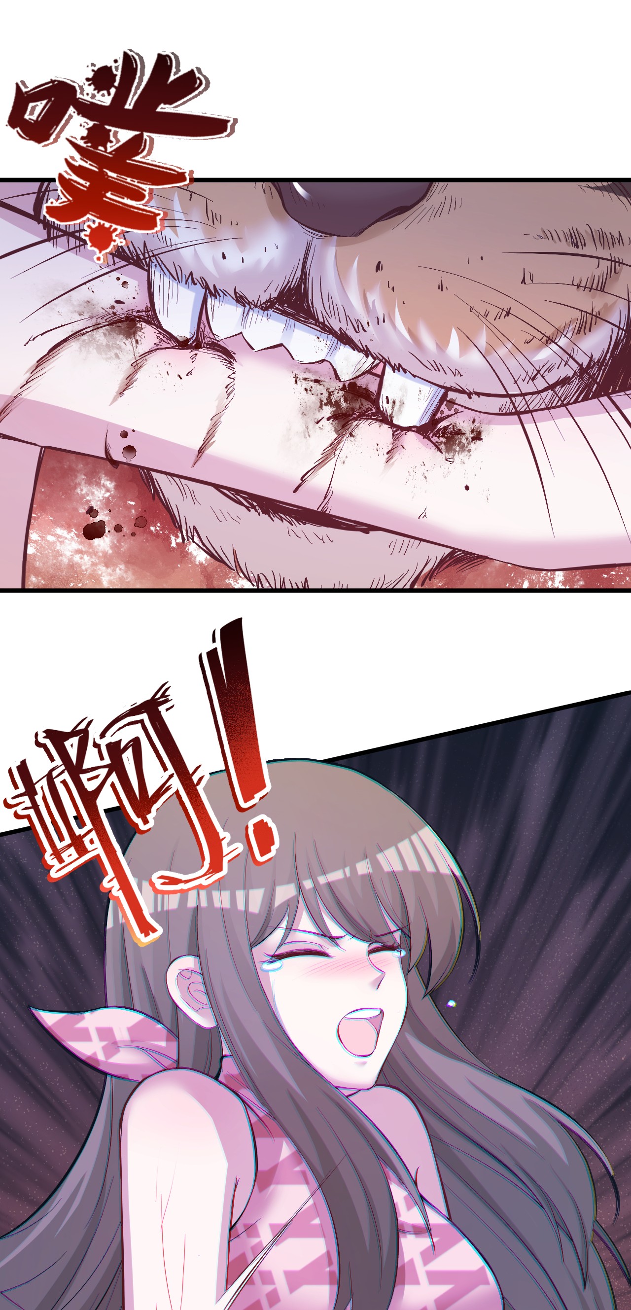 悠哉兽世：种种田，生生崽239 239