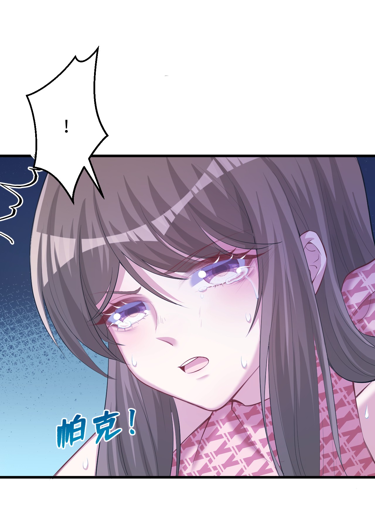 悠哉兽世：种种田，生生崽239 239