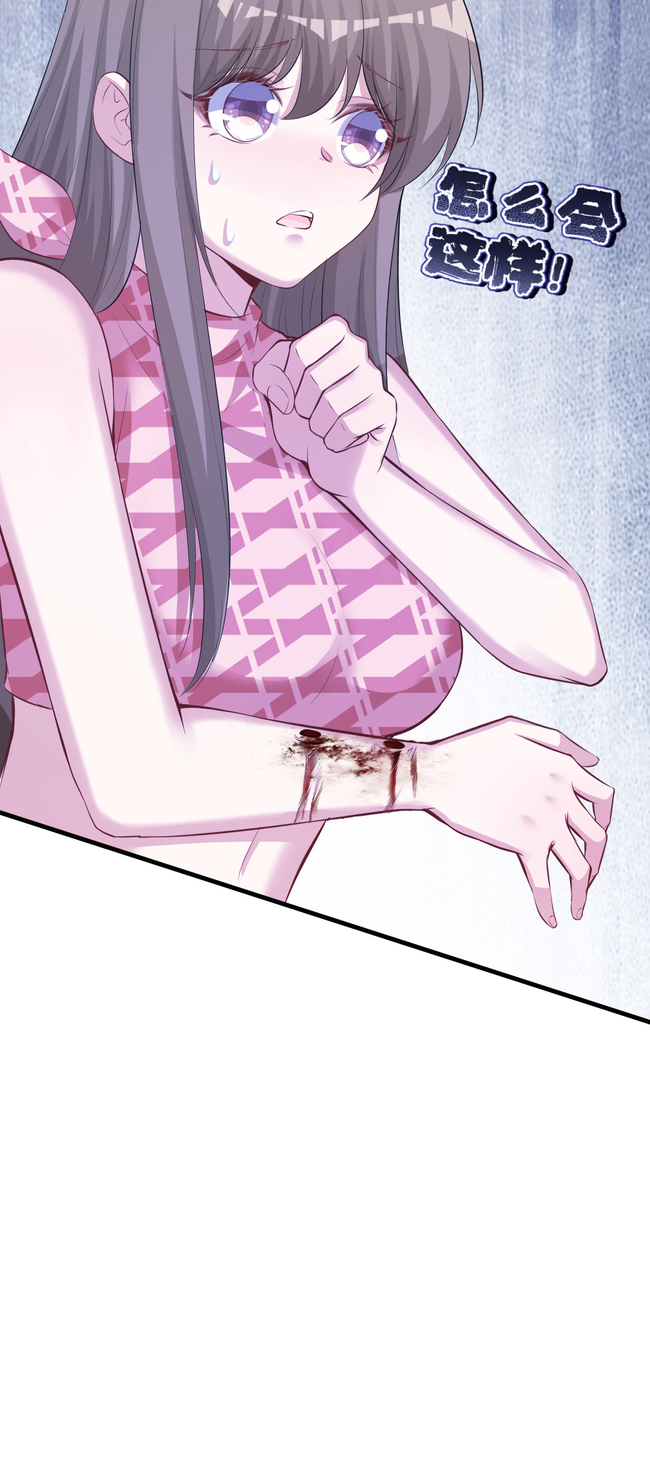 悠哉兽世：种种田，生生崽240 240