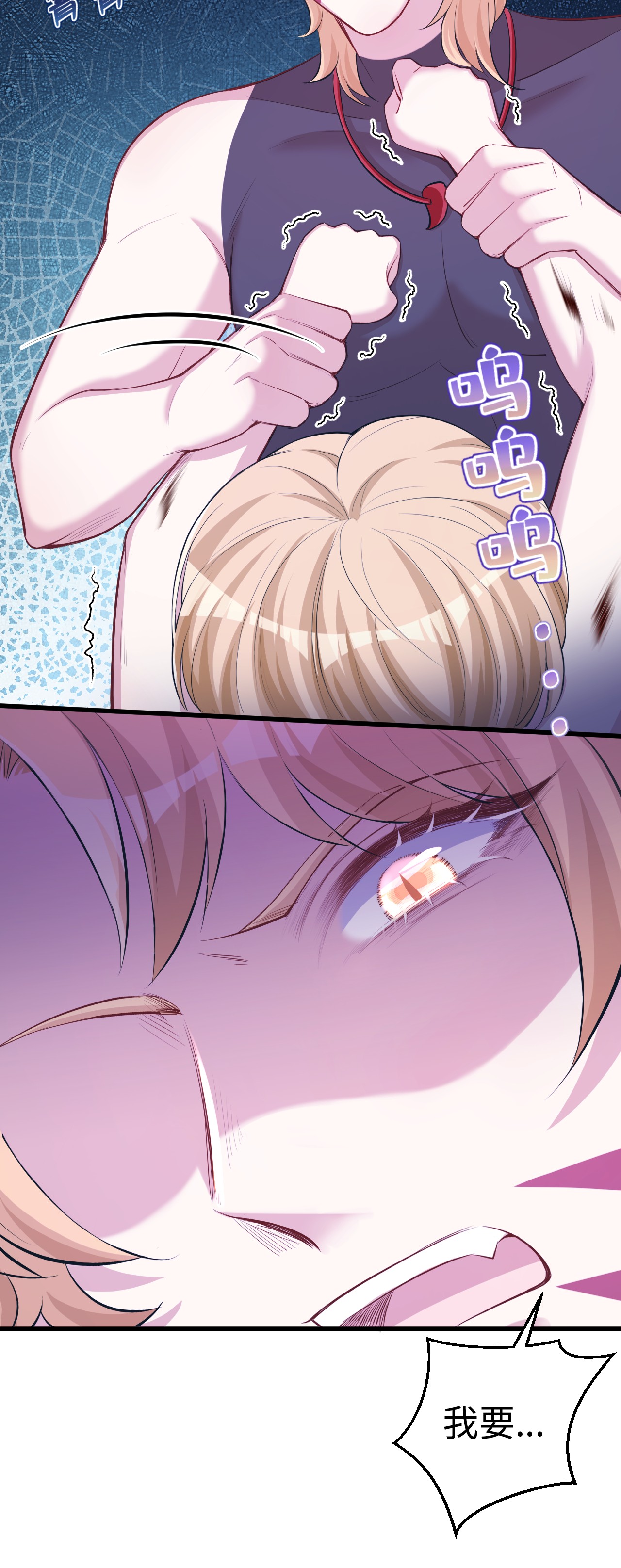 悠哉兽世：种种田，生生崽240 240