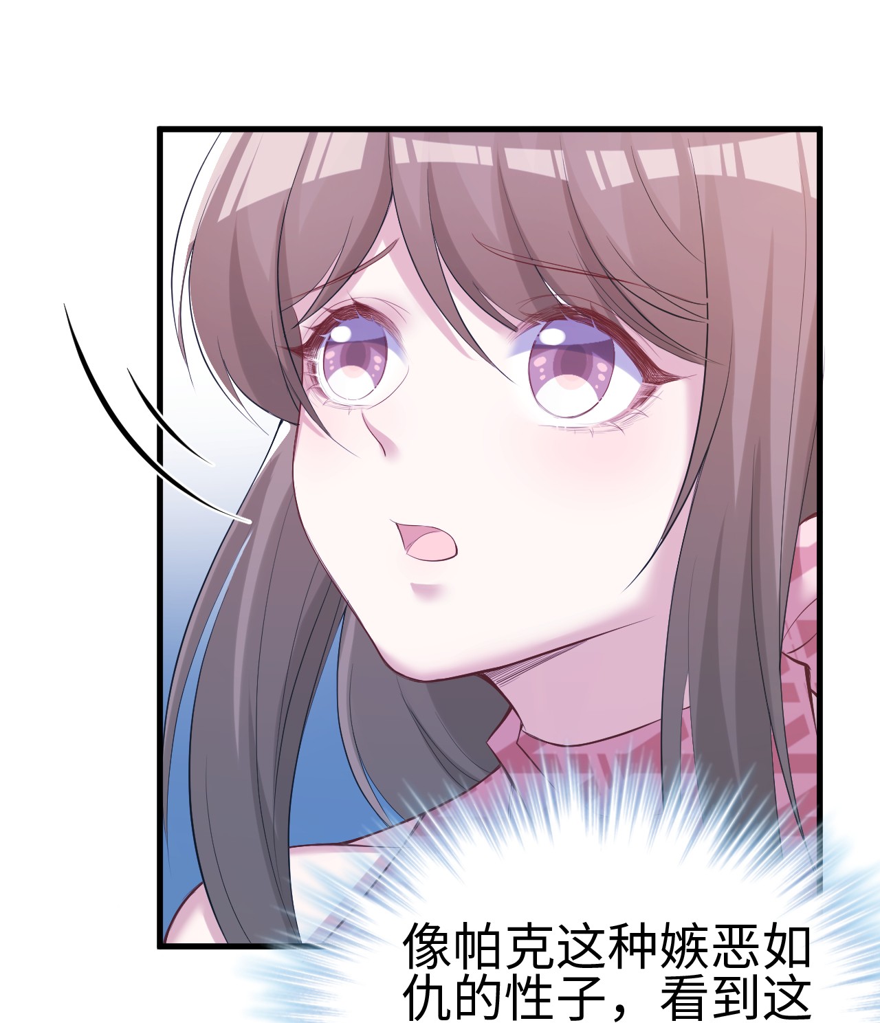 悠哉兽世：种种田，生生崽241 241