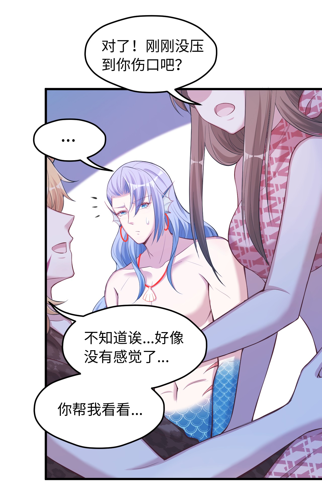 悠哉兽世：种种田，生生崽241 241