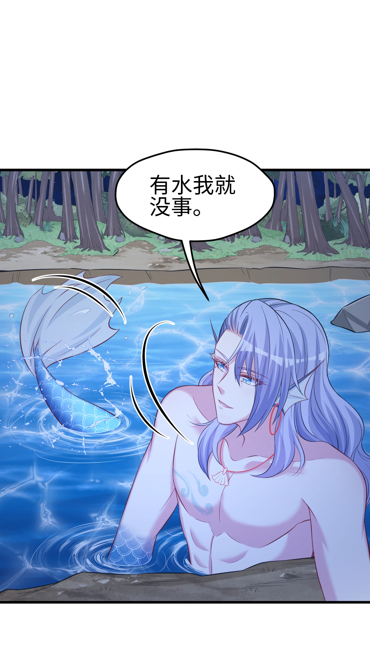 悠哉兽世：种种田，生生崽243 243