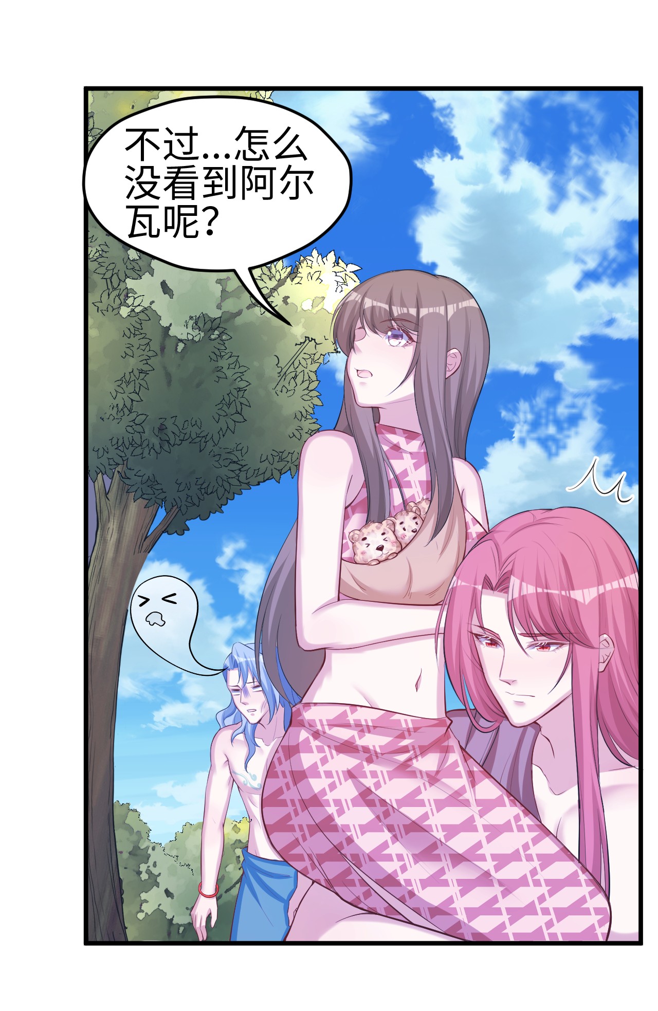 悠哉兽世：种种田，生生崽243 243