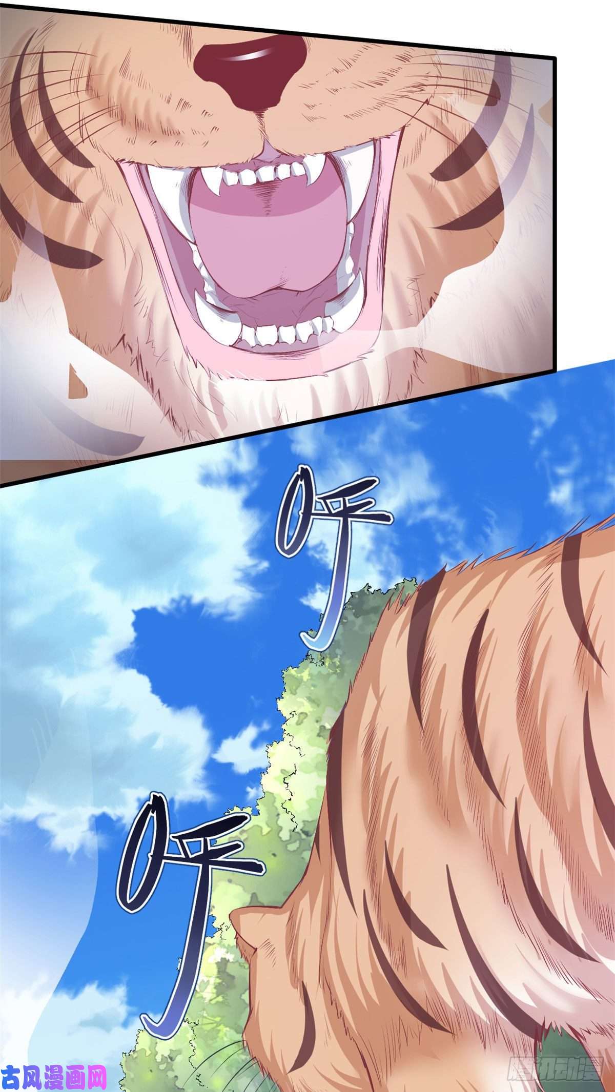 悠哉兽世：种种田，生生崽243