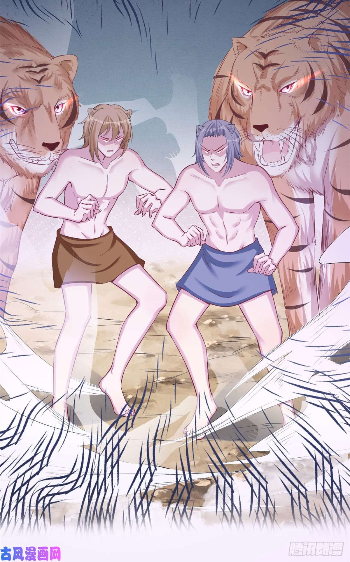 悠哉兽世：种种田，生生崽243