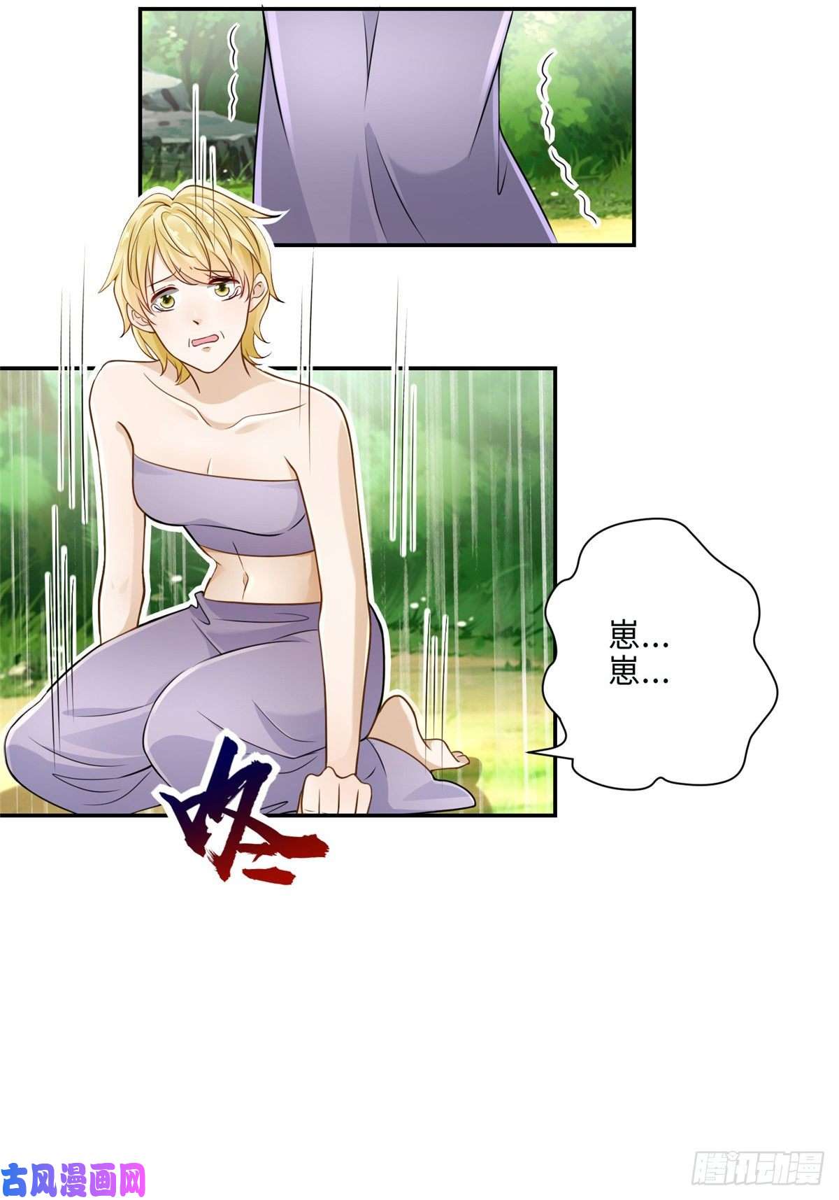 悠哉兽世：种种田，生生崽244