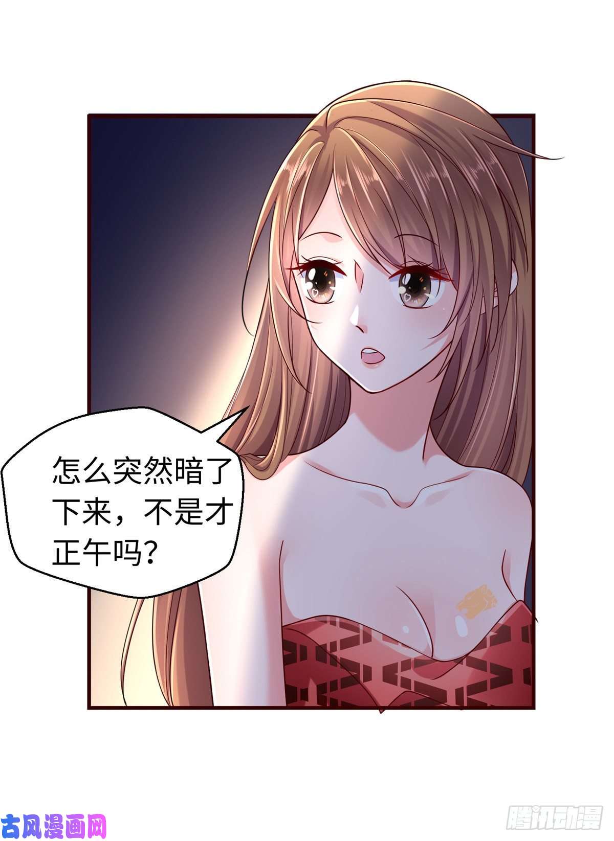 悠哉兽世：种种田，生生崽245