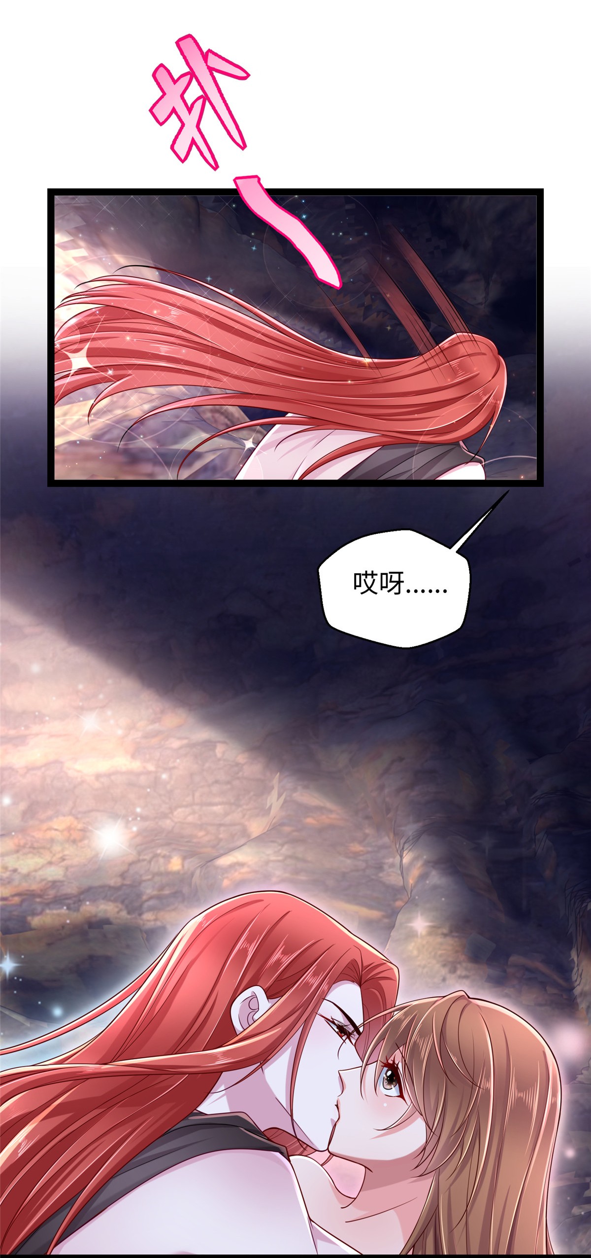 悠哉兽世：种种田，生生崽246 246