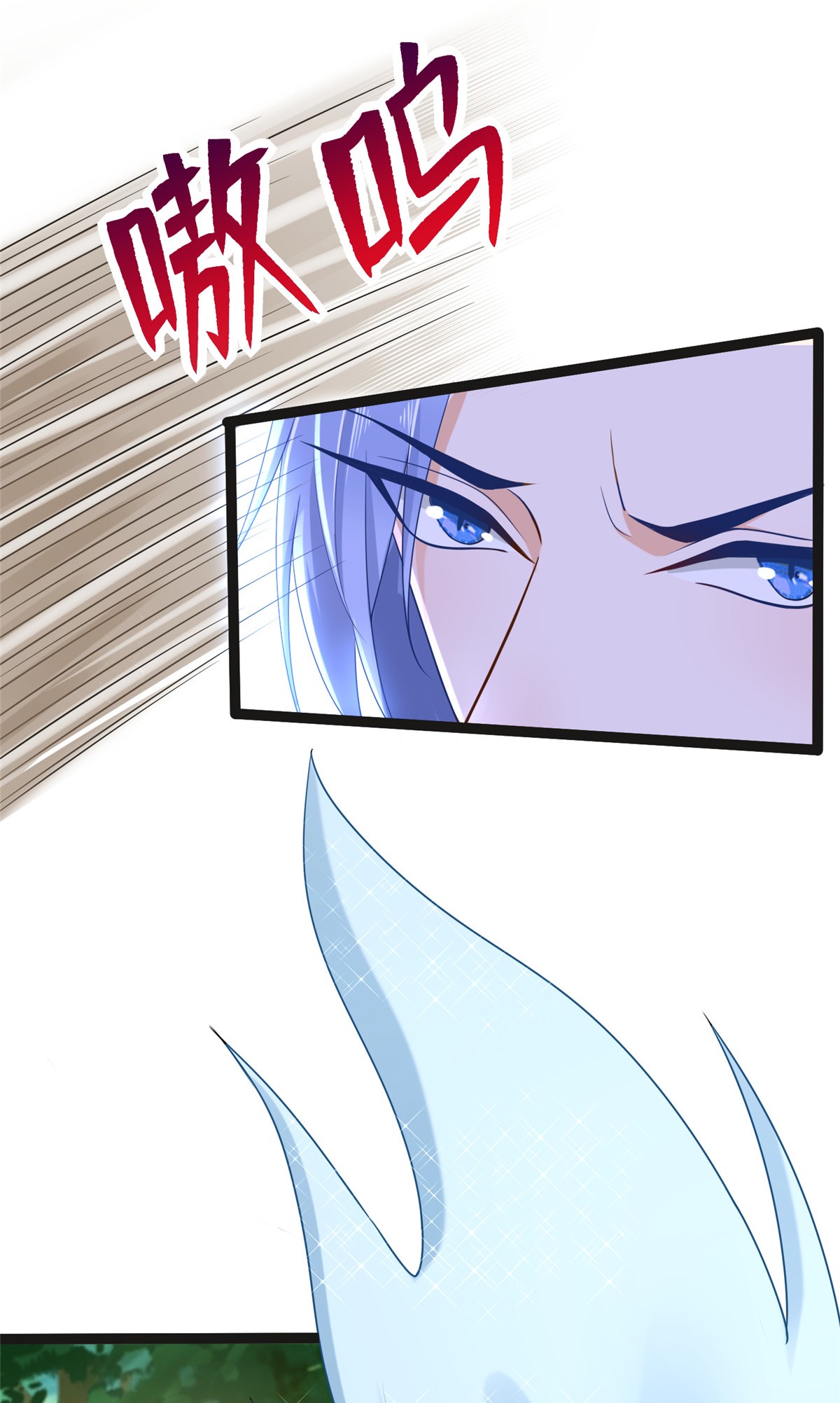 悠哉兽世：种种田，生生崽246 246