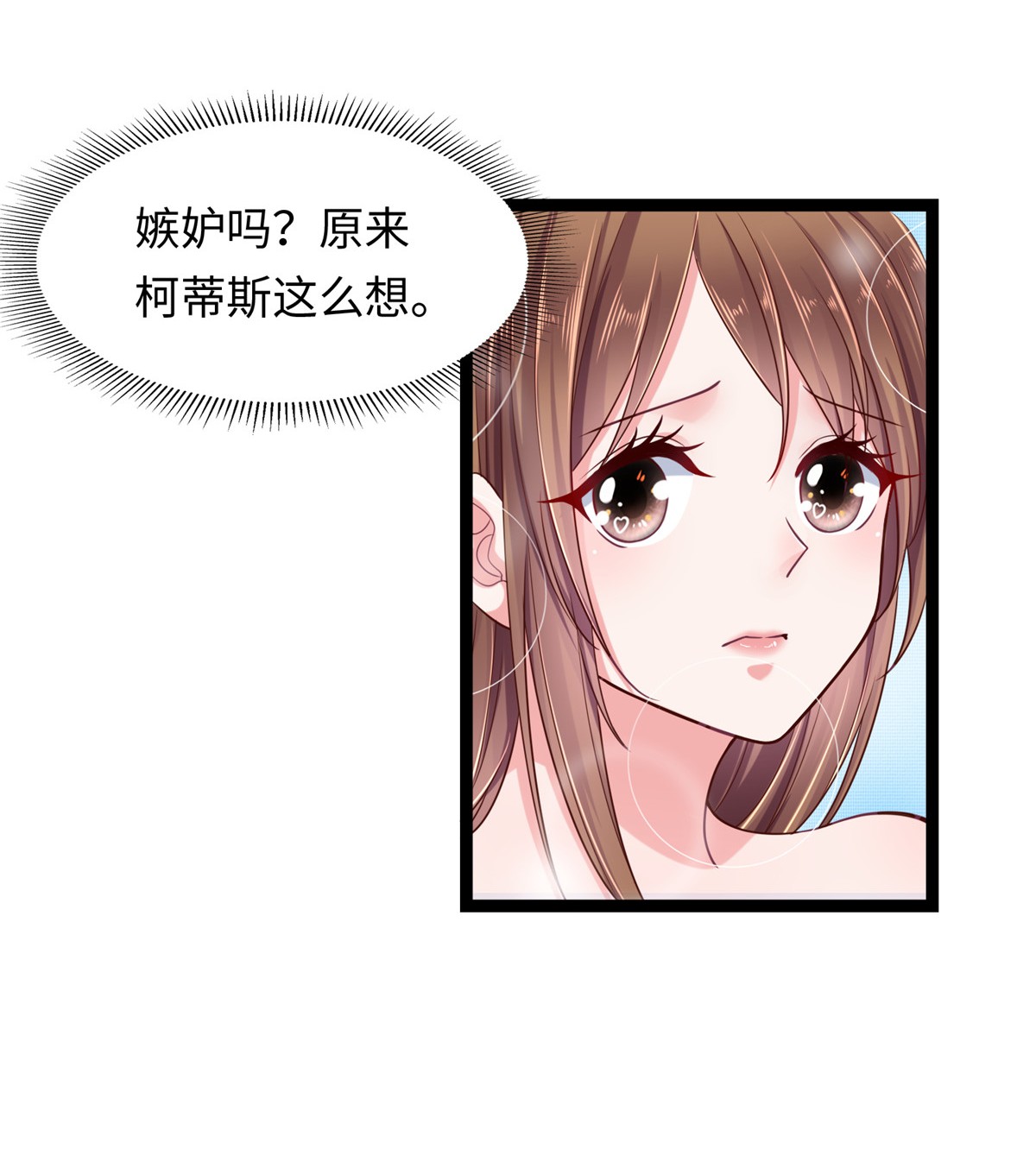 悠哉兽世：种种田，生生崽246 246