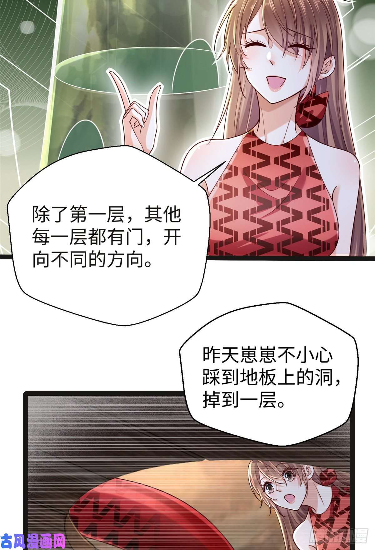 悠哉兽世：种种田，生生崽246