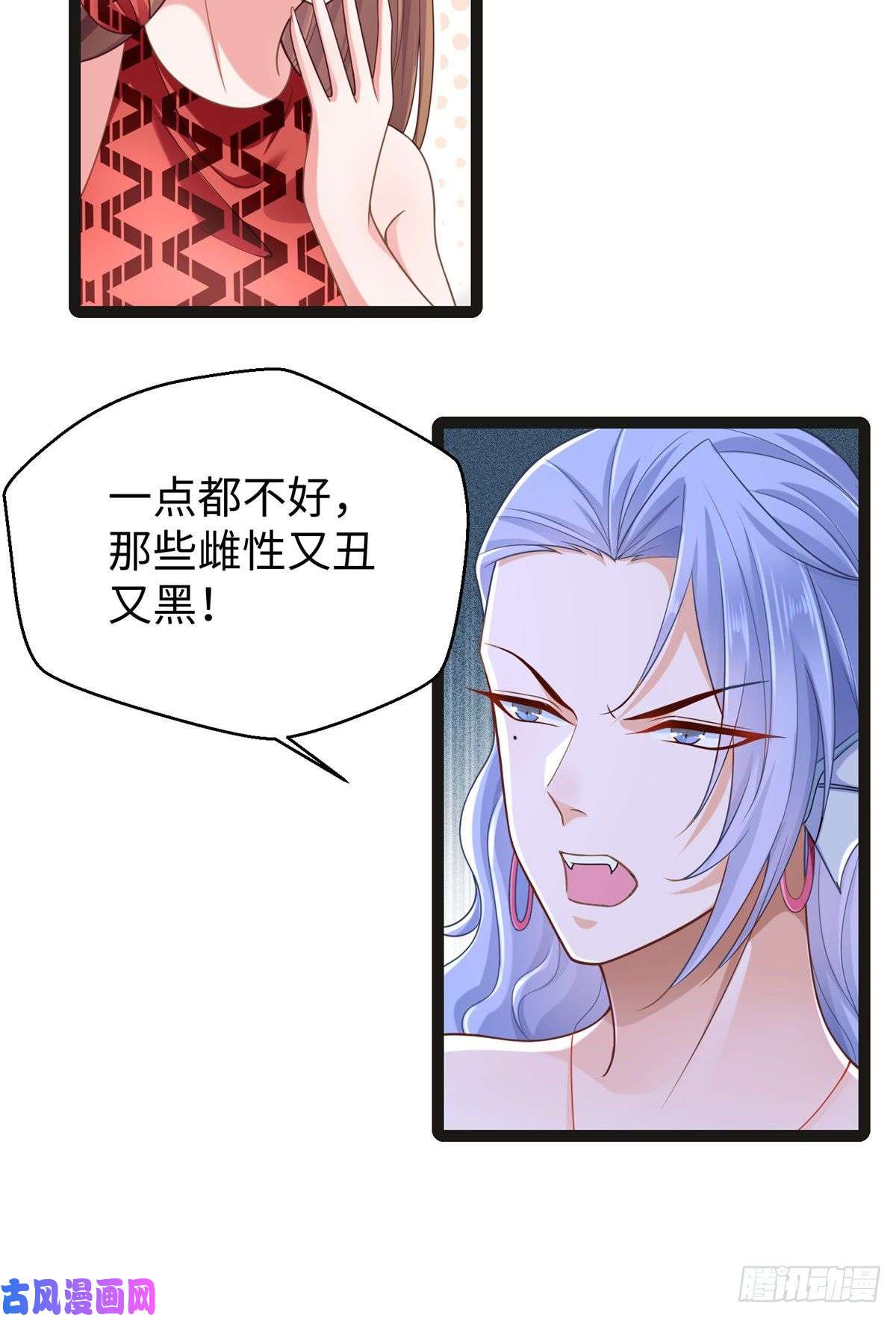 悠哉兽世：种种田，生生崽246