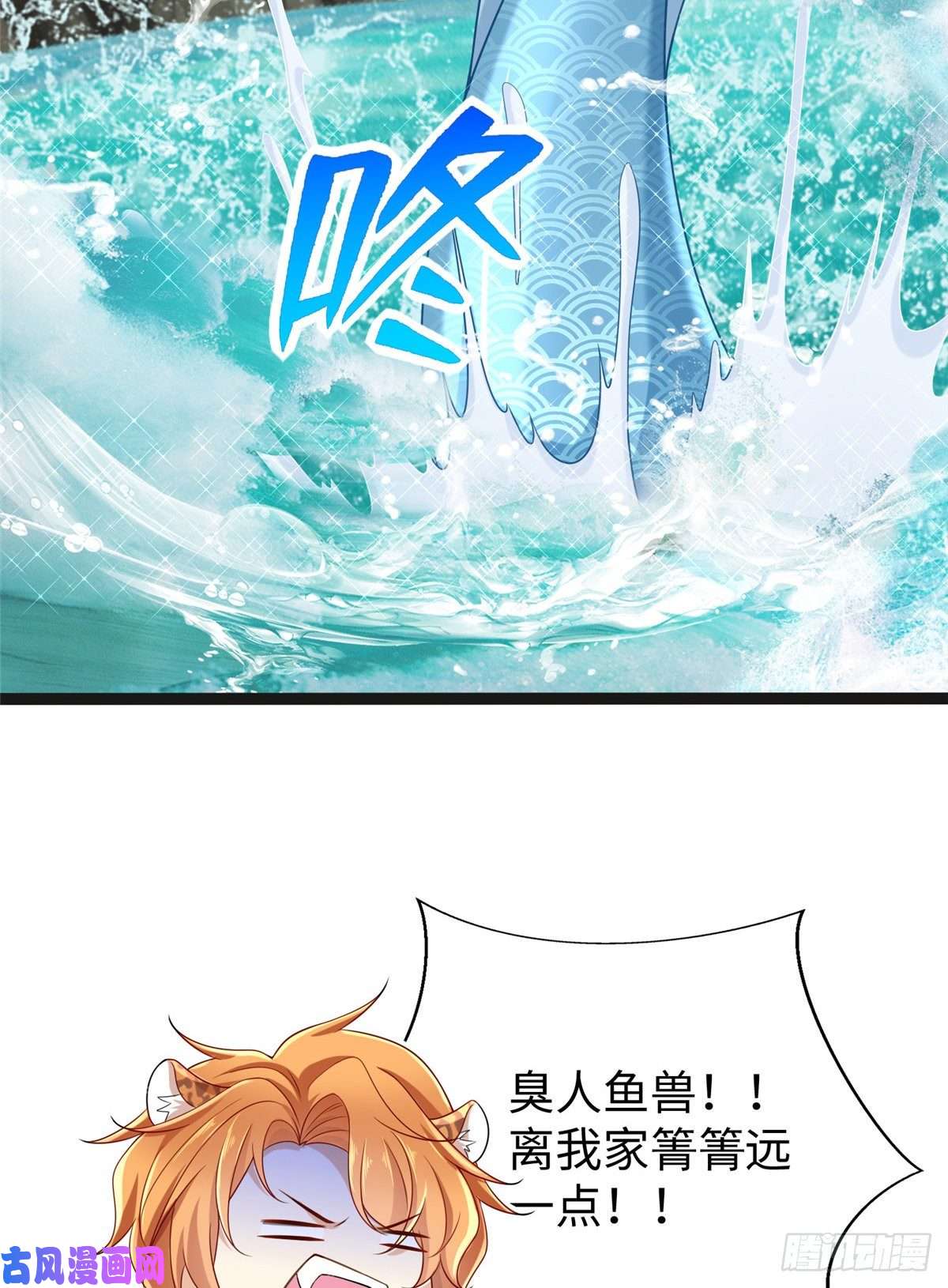 悠哉兽世：种种田，生生崽246