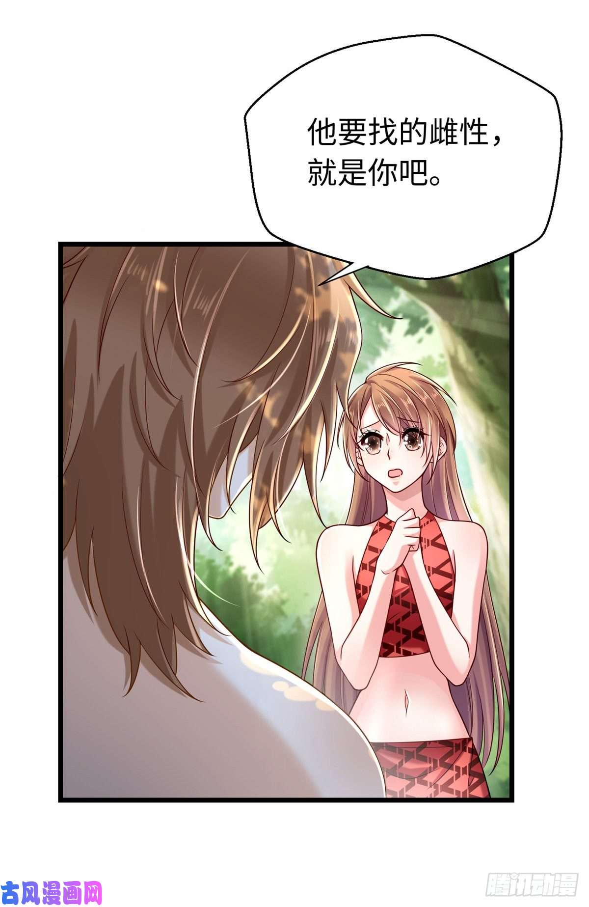 悠哉兽世：种种田，生生崽247