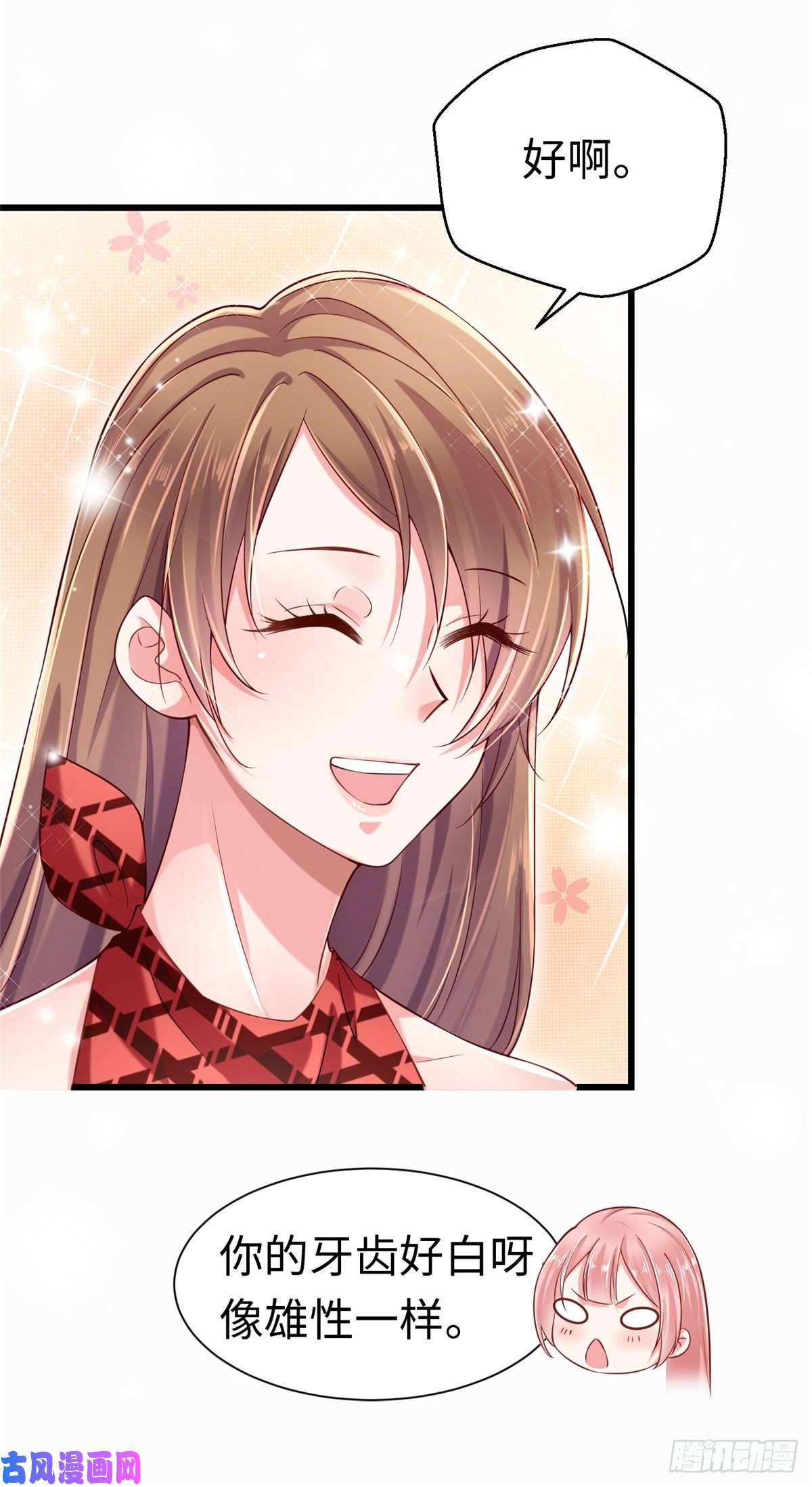 悠哉兽世：种种田，生生崽247