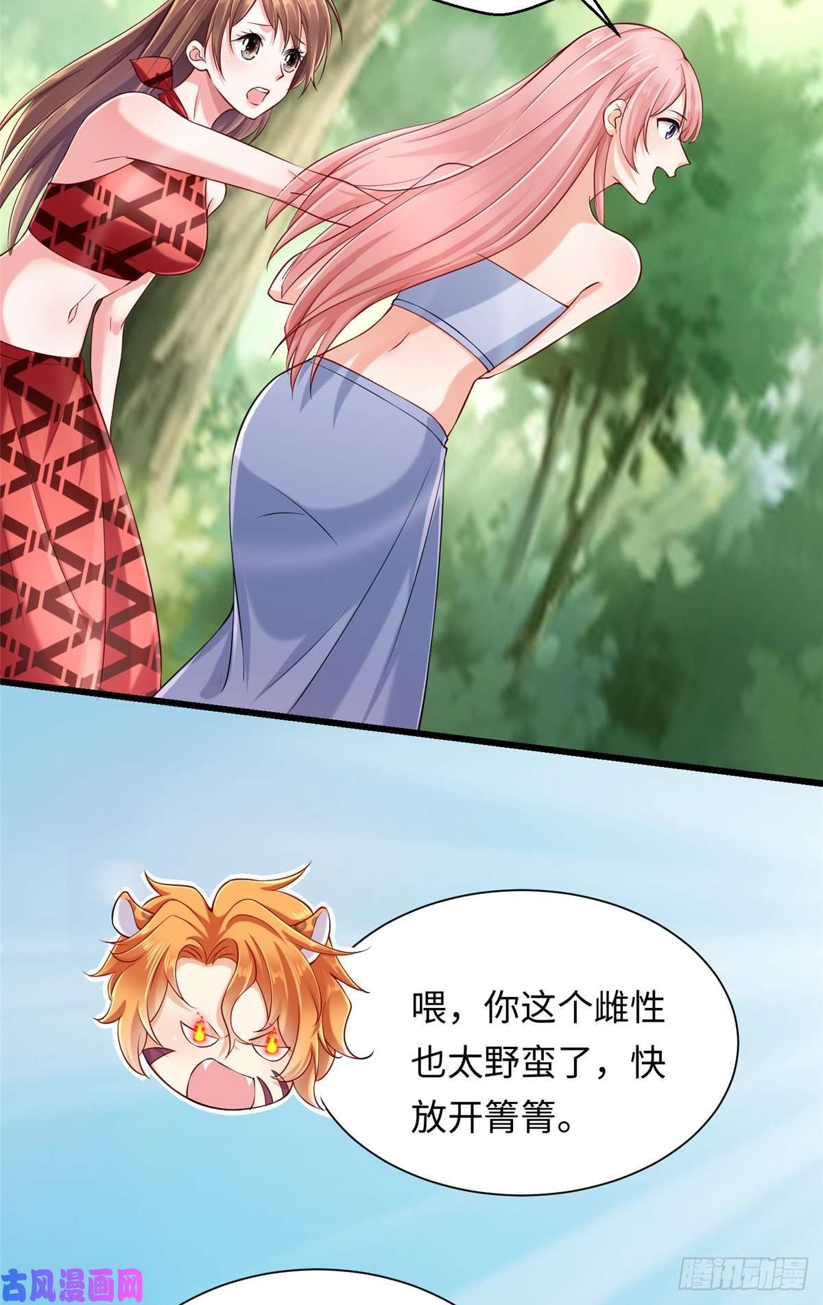 悠哉兽世：种种田，生生崽247