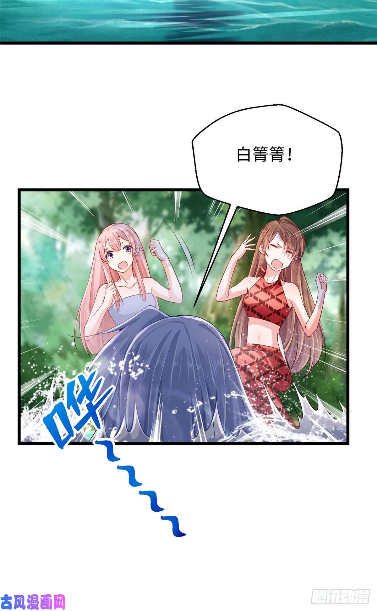 悠哉兽世：种种田，生生崽247