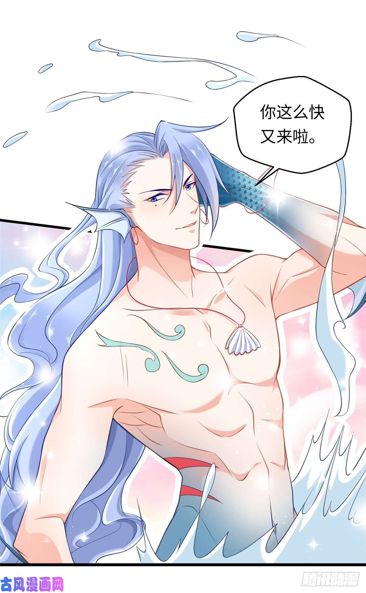 悠哉兽世：种种田，生生崽247