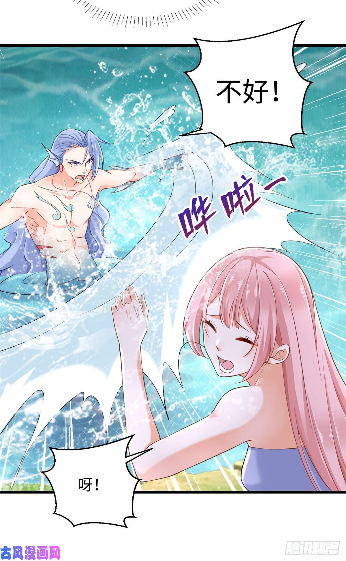 悠哉兽世：种种田，生生崽247