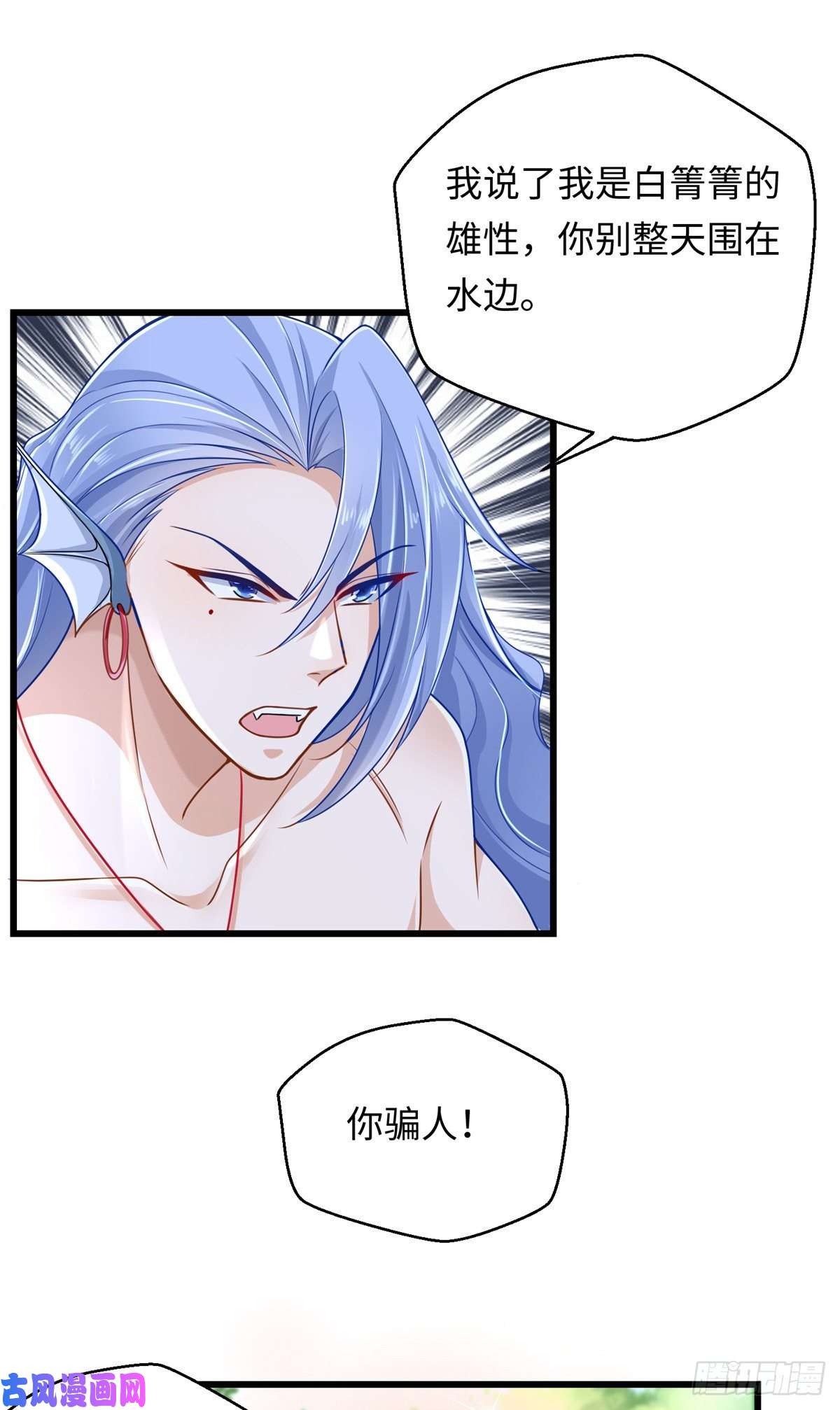 悠哉兽世：种种田，生生崽247