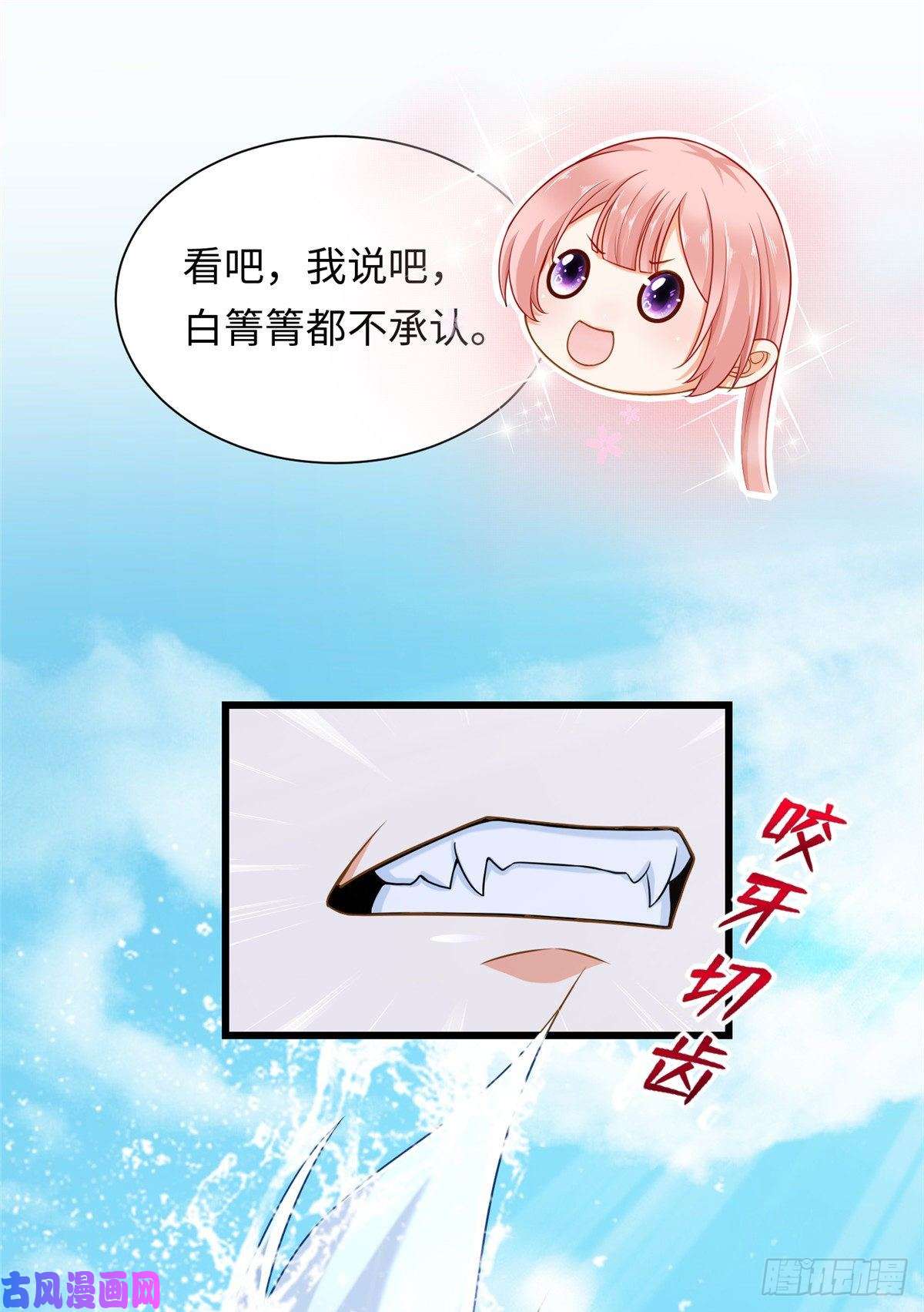 悠哉兽世：种种田，生生崽247