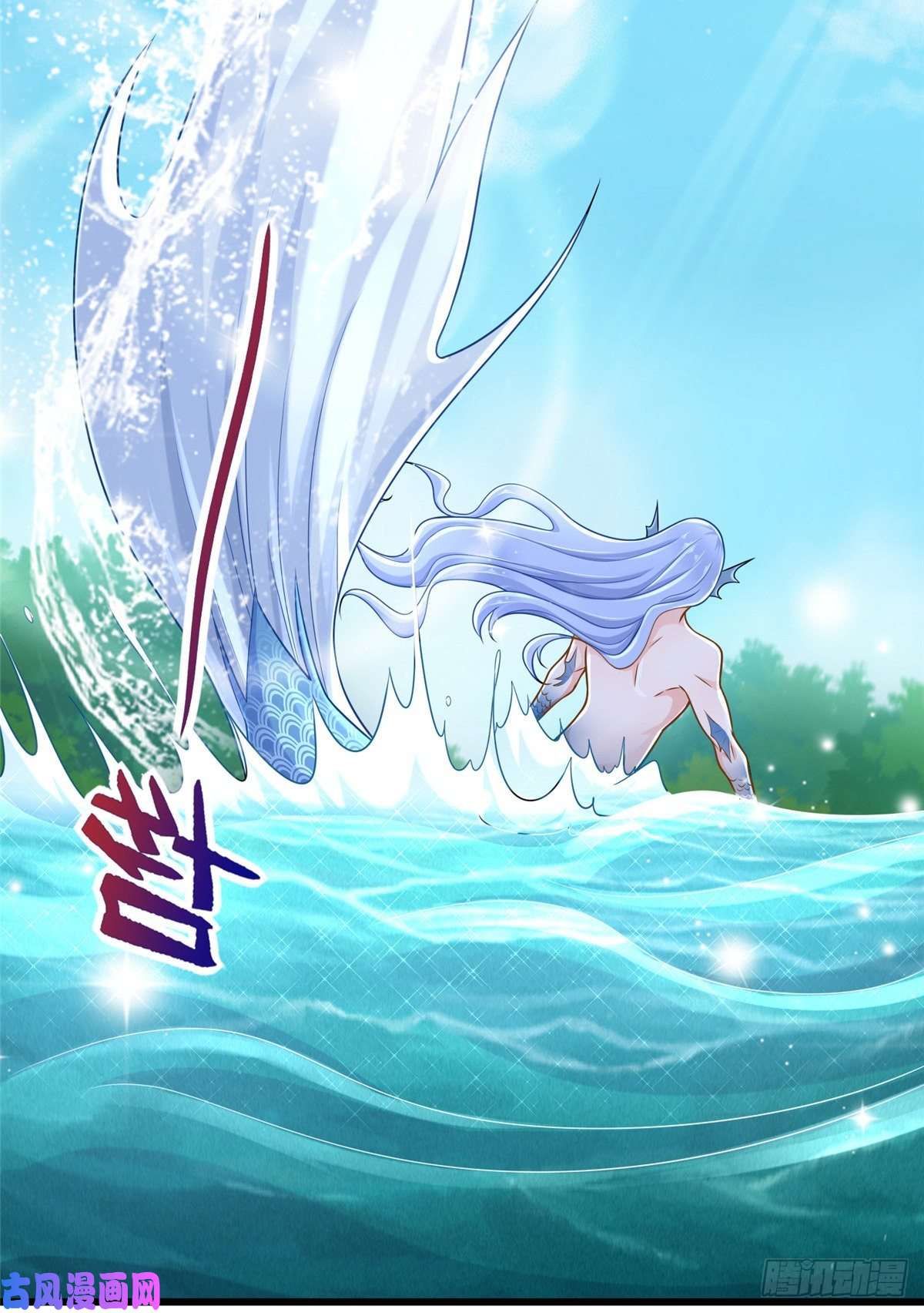 悠哉兽世：种种田，生生崽247